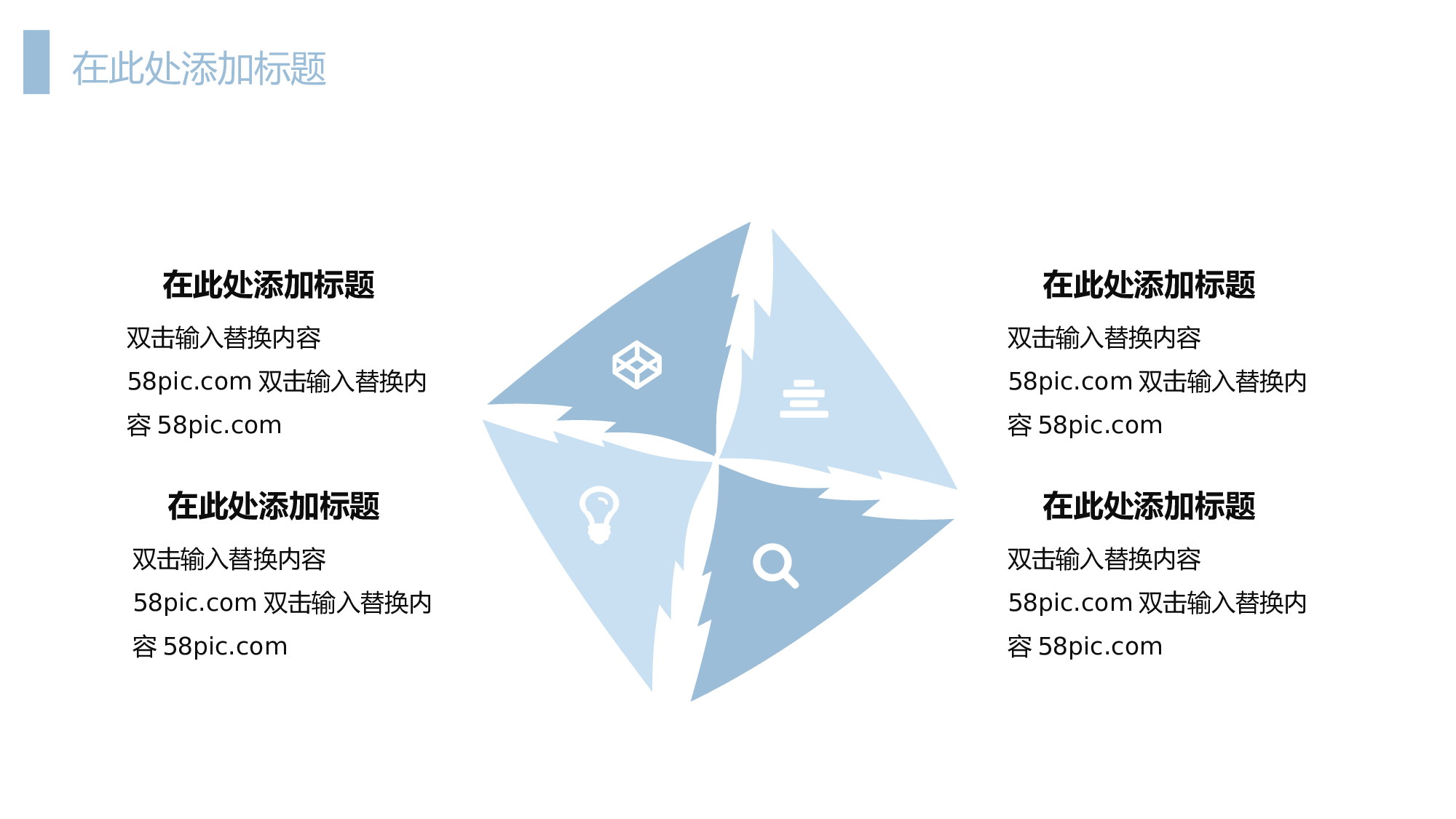 孟菲斯3132.pptx 第5页