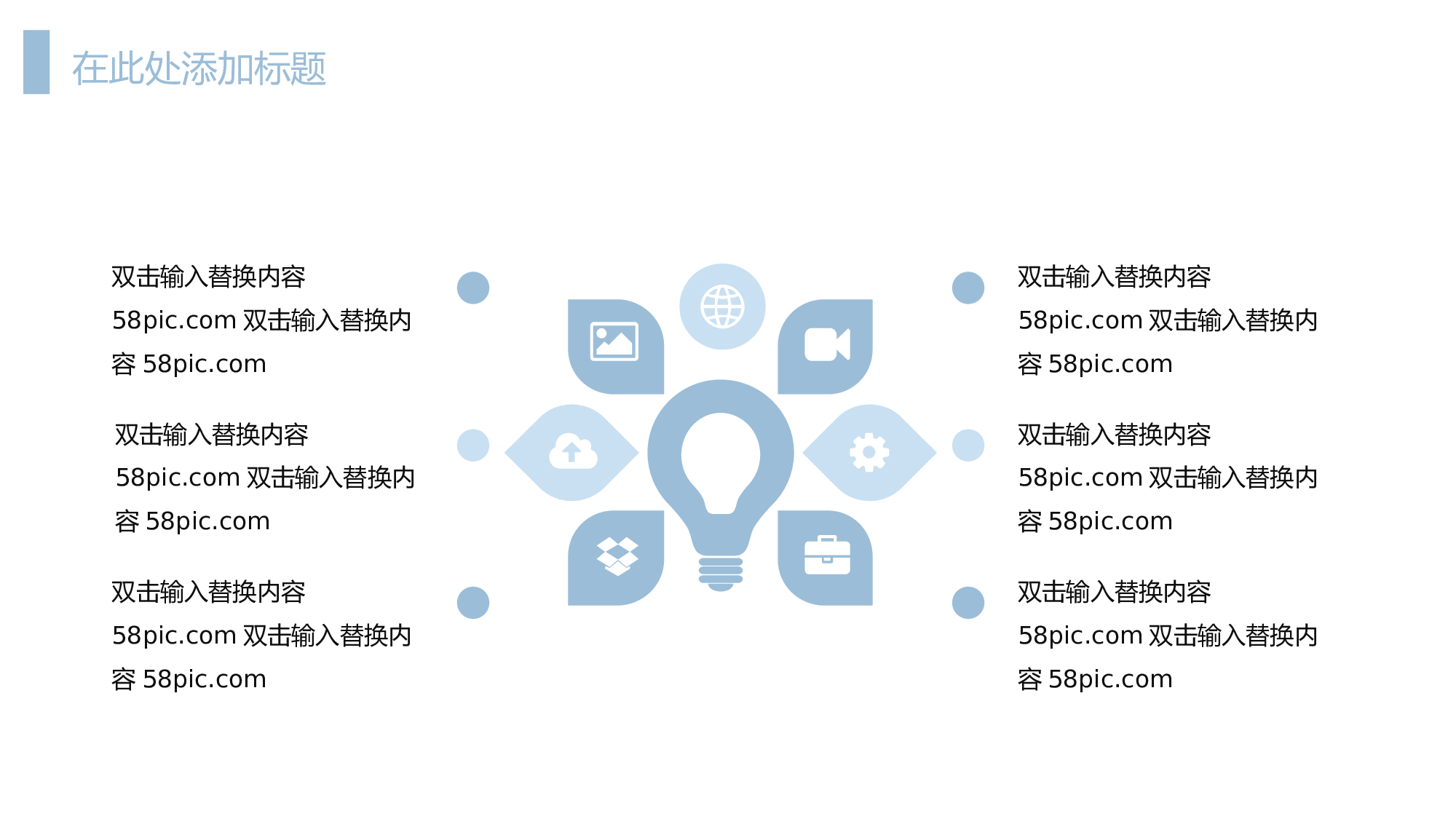 孟菲斯3132.pptx 第6页