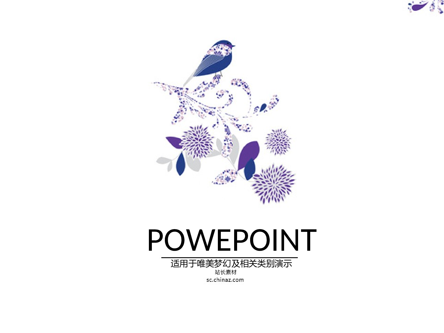 唯美清新ppt3892311.ppt 第1页