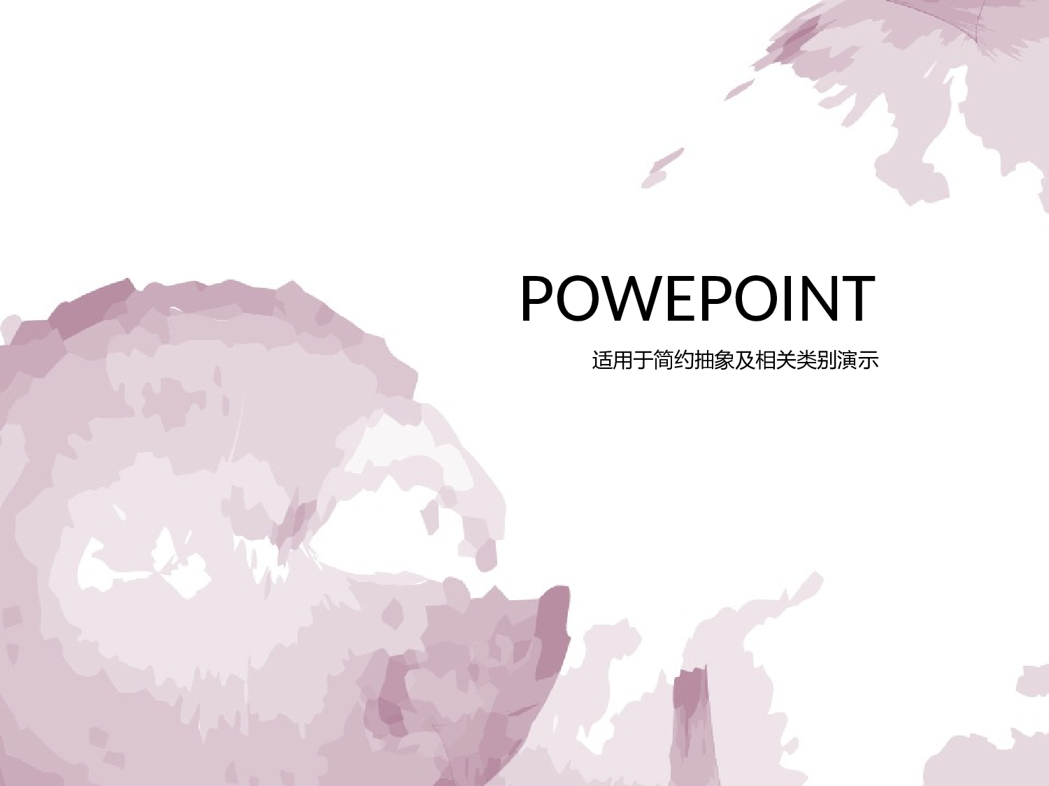 唯美清新ppt3971340.ppt 第1页