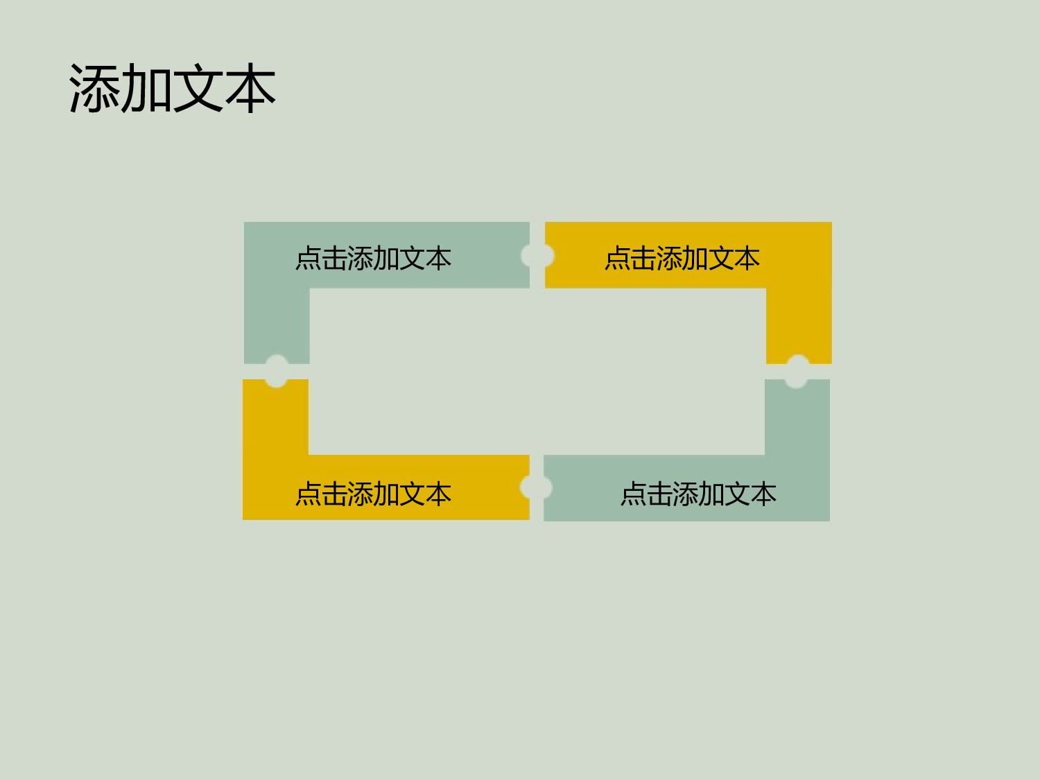 唯美清新ppt4035314.ppt 第3页