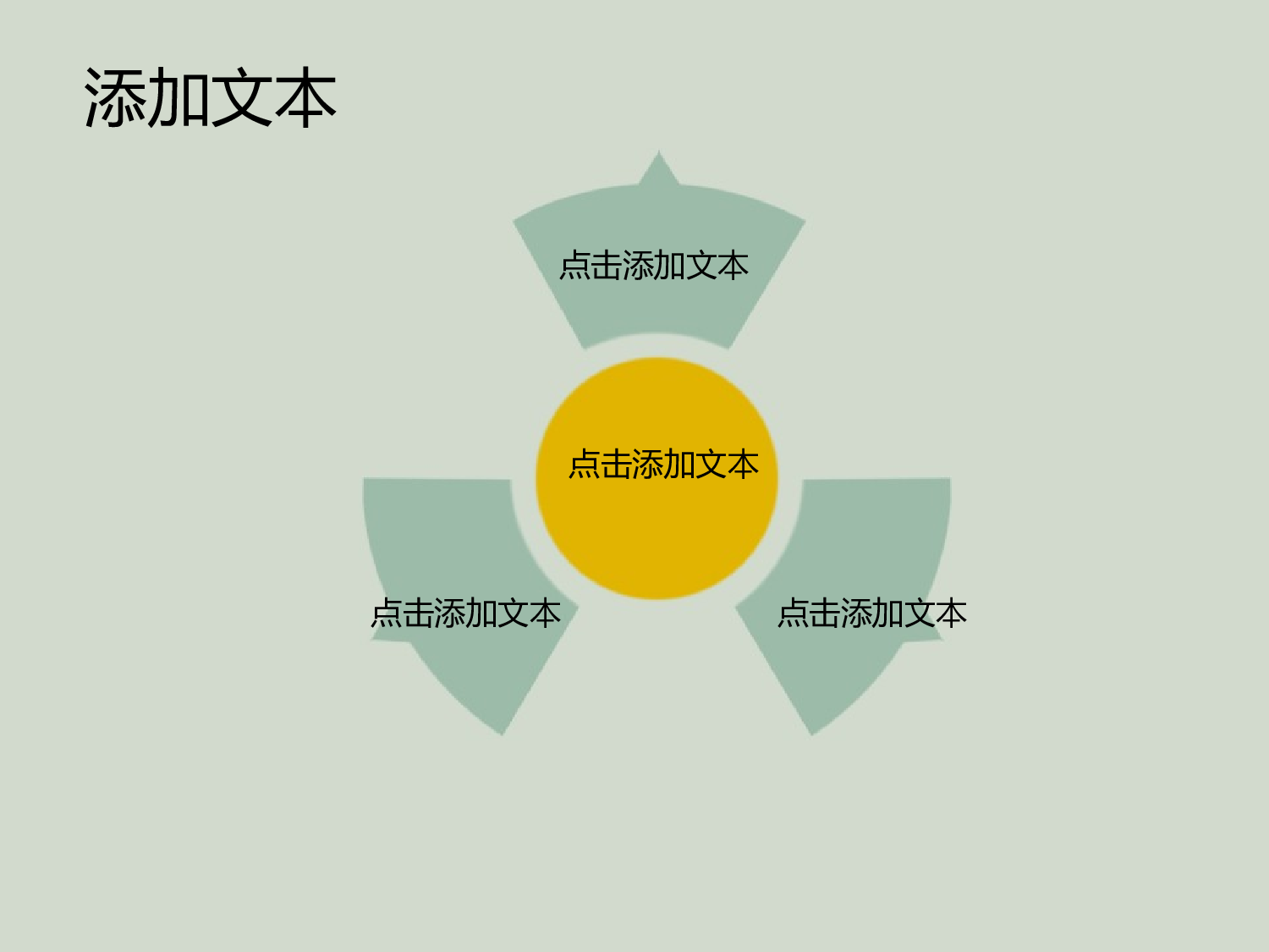 唯美清新ppt4035314.ppt 第4页