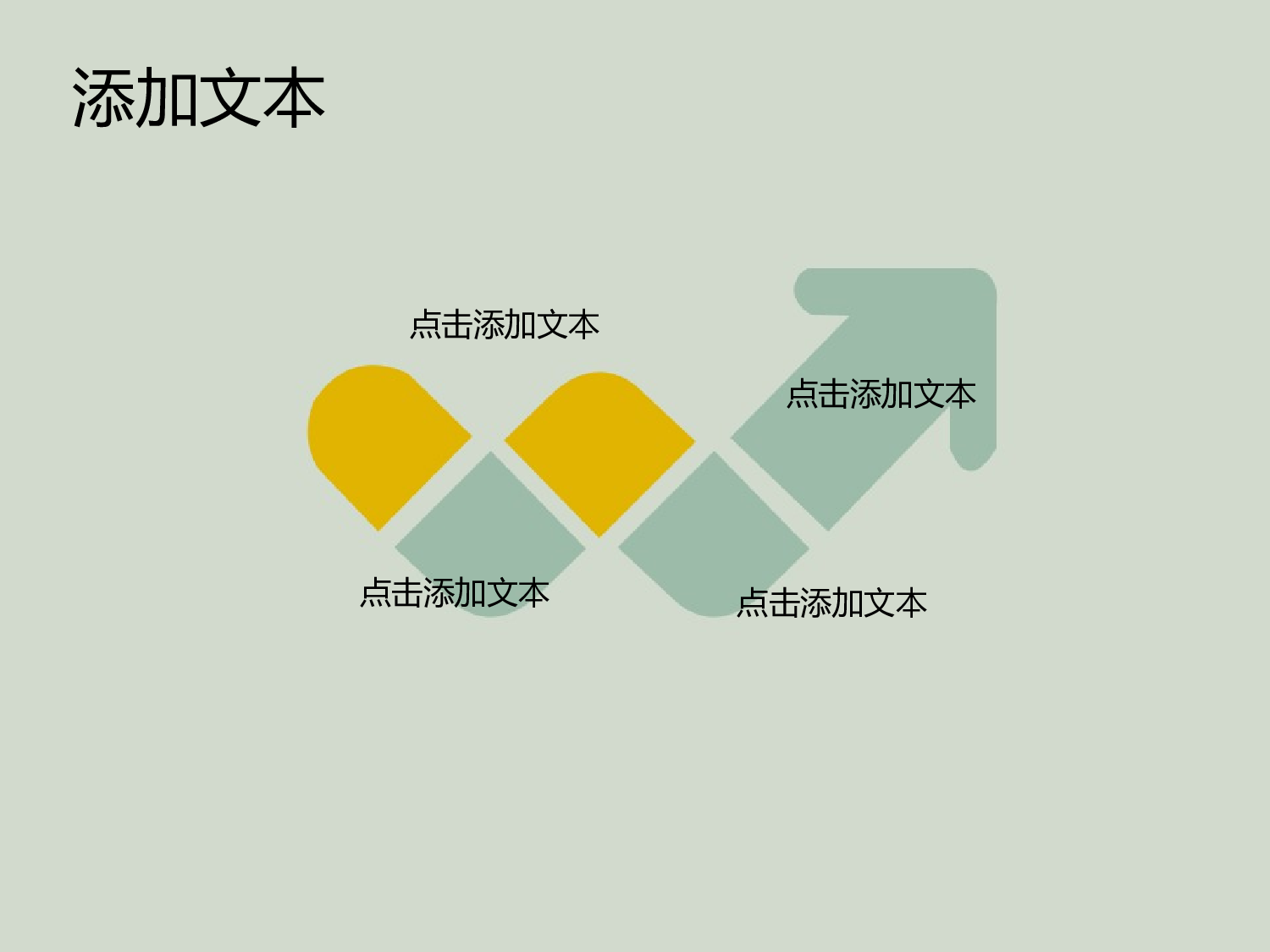 唯美清新ppt4035315.pptx 第6页