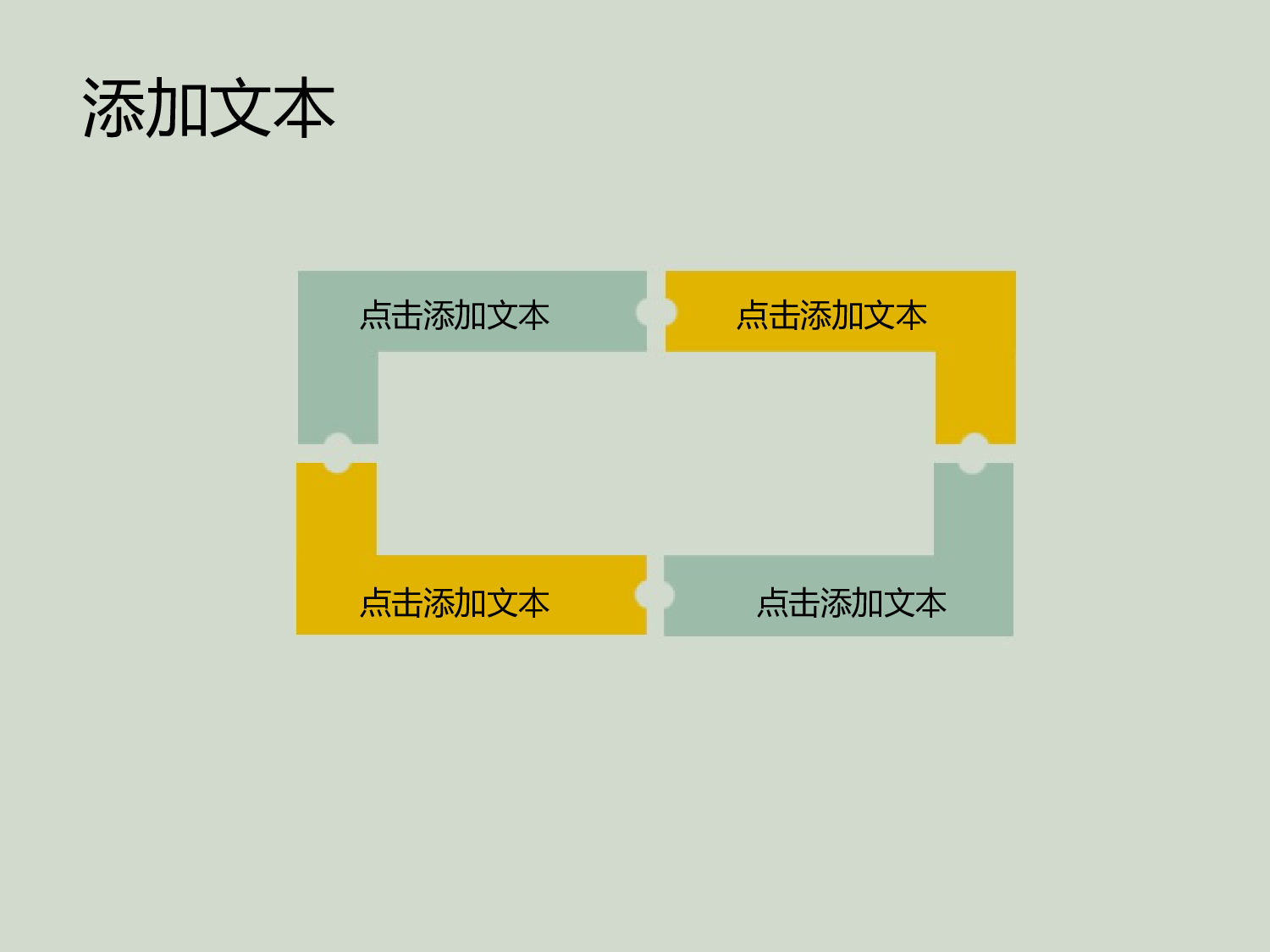 唯美清新ppt4035315.pptx 第3页