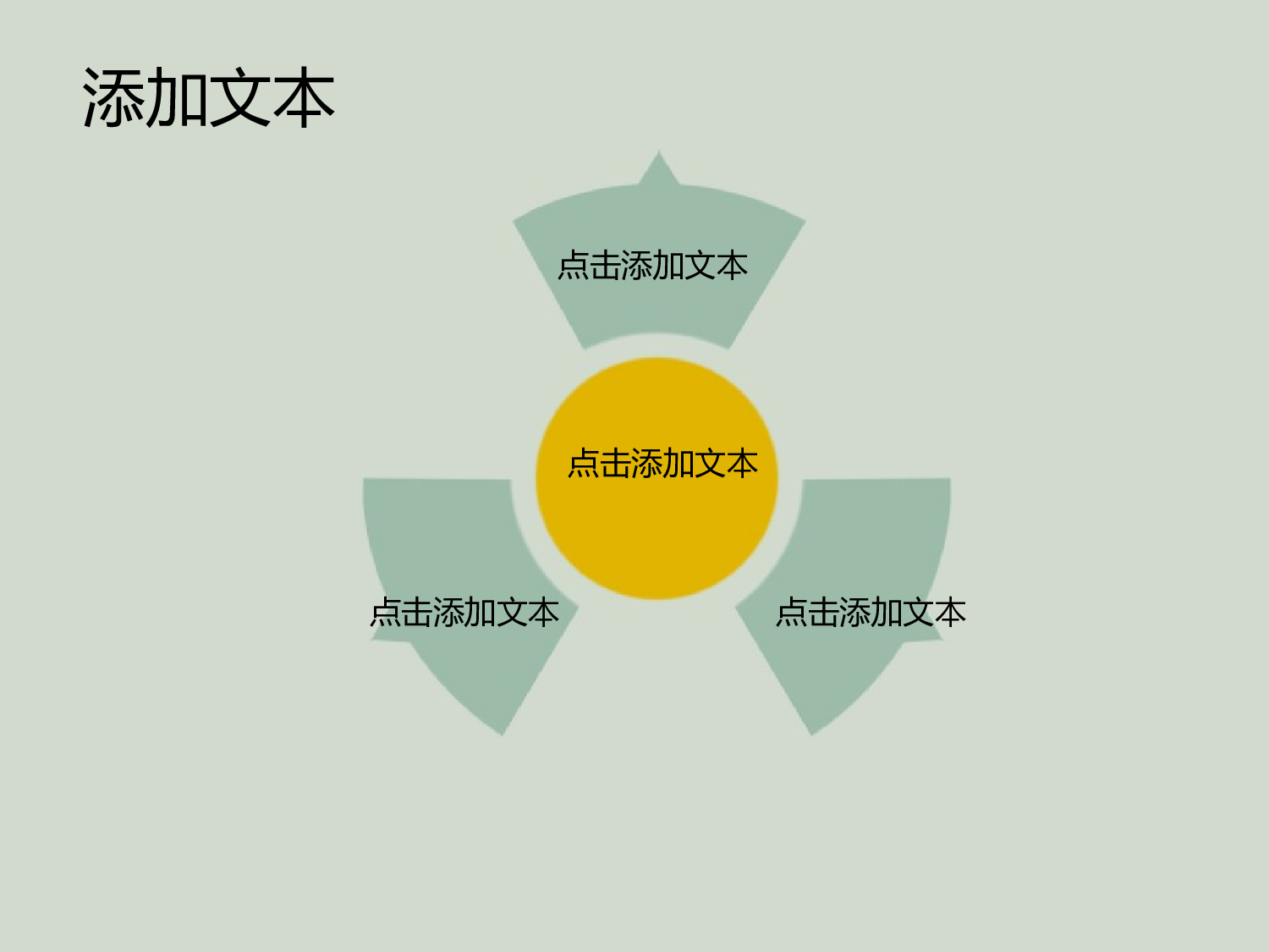 唯美清新ppt4035315.pptx 第4页