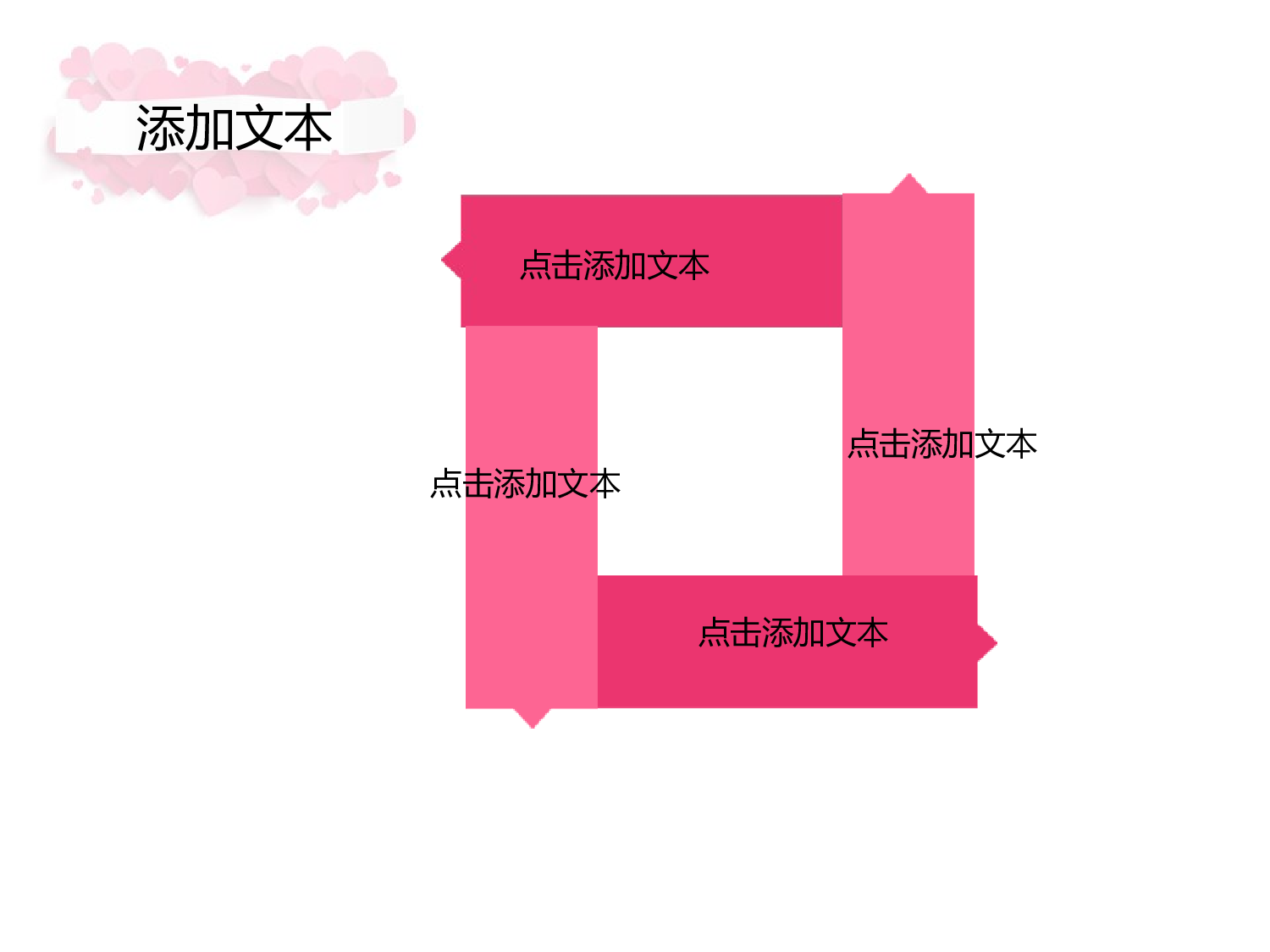 唯美清新ppt4193321.ppt 第5页