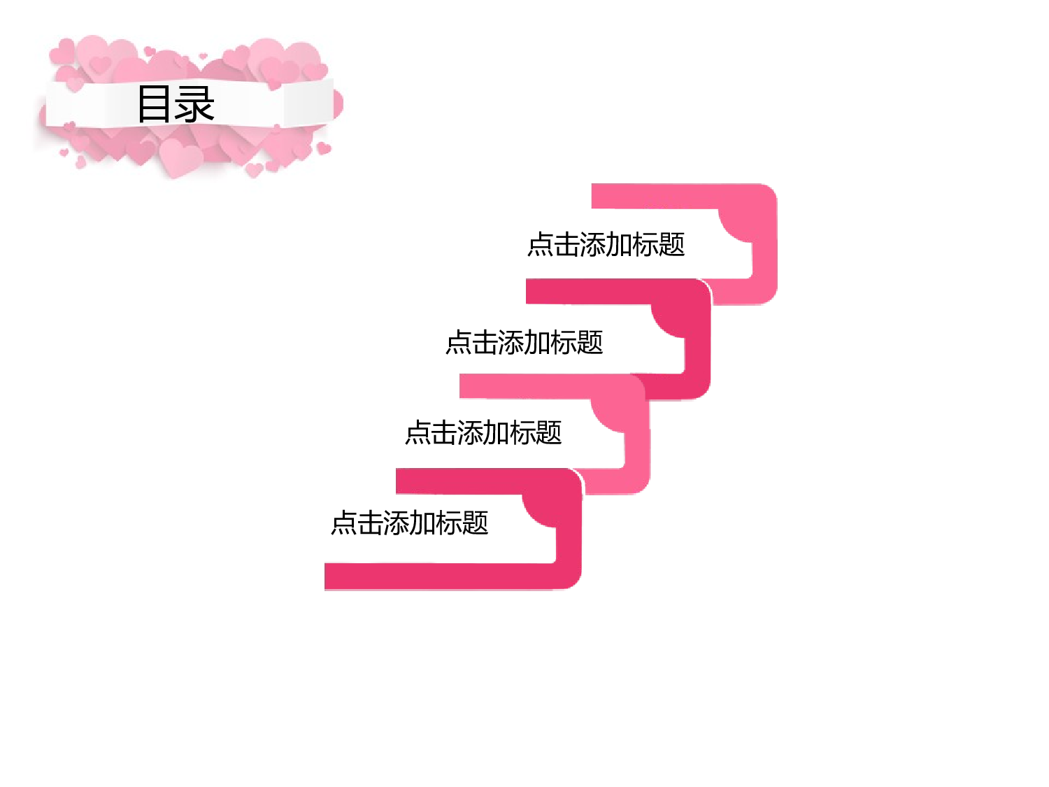 唯美清新ppt4193321.ppt 第2页