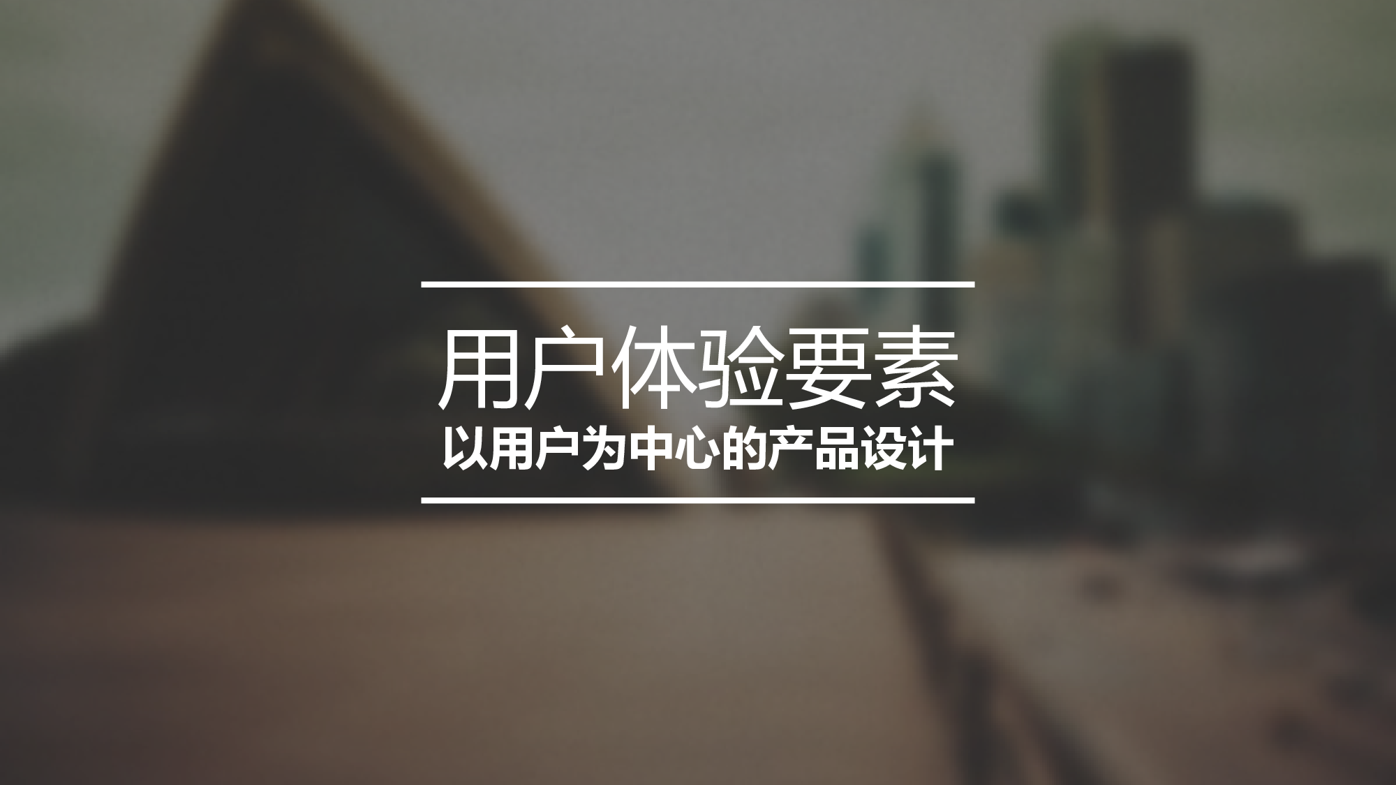 唯美清新PPT模板 (106).pptx 第1页