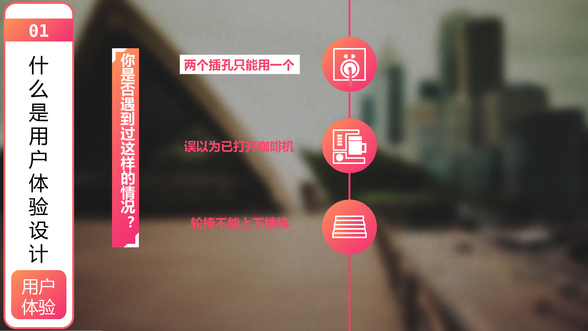 唯美清新PPT模板 (106).pptx 第2页