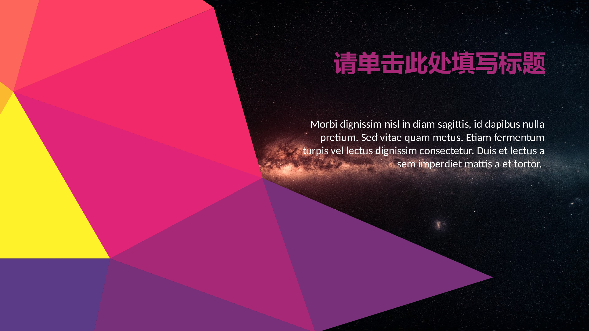 唯美清新PPT模板 (112).pptx 第1页
