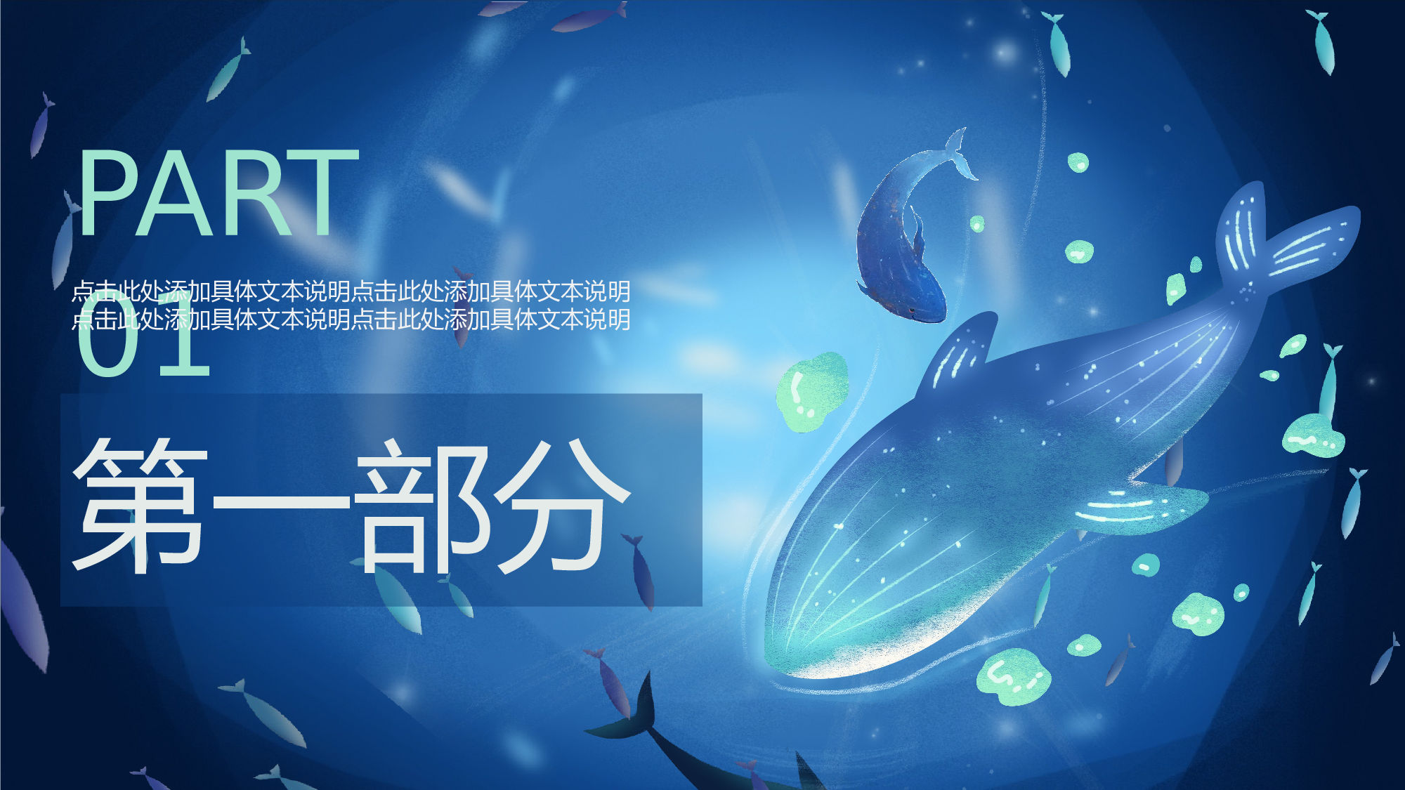 治愈系 20.pptx 第3页