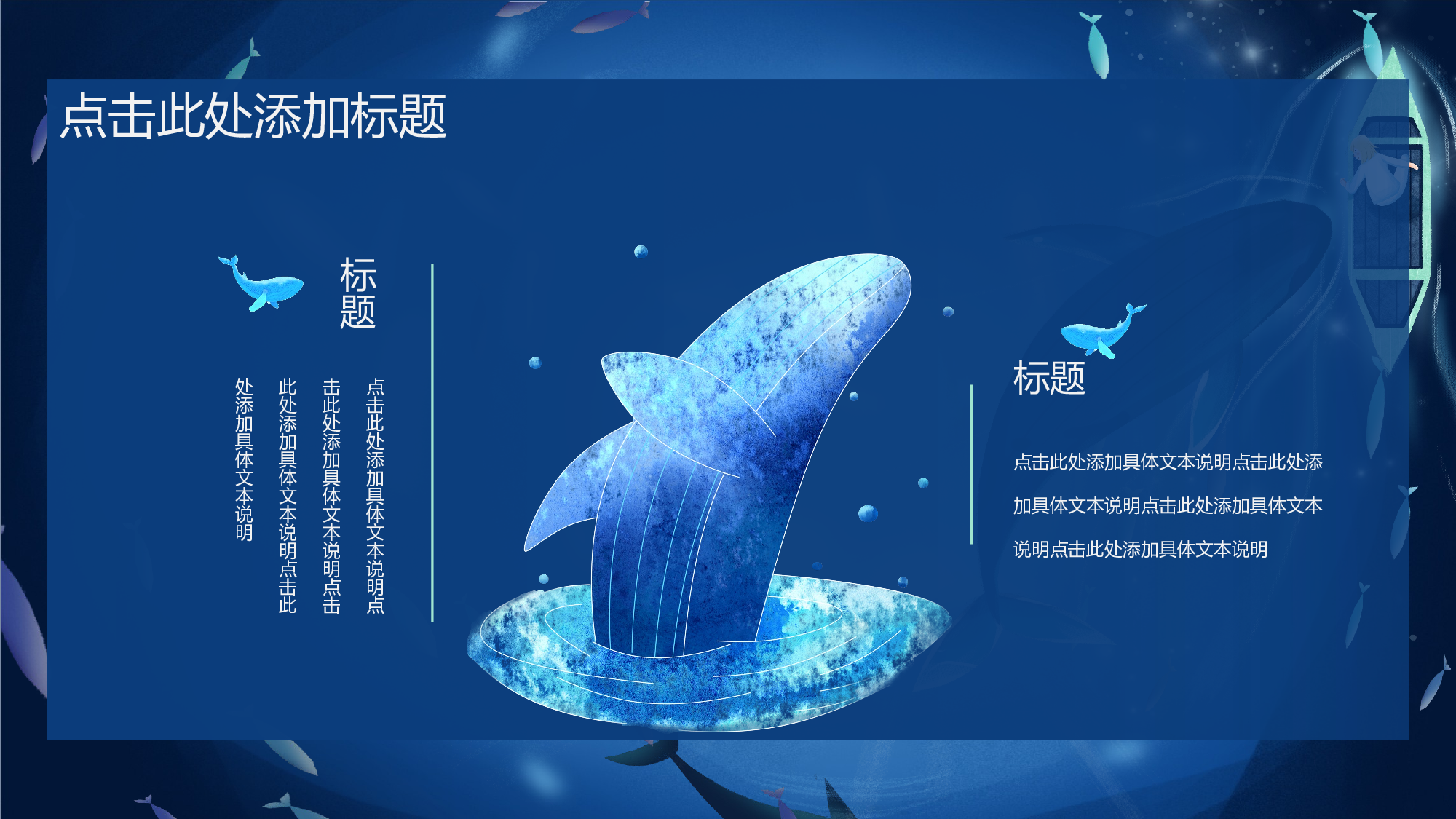 治愈系 20.pptx 第4页