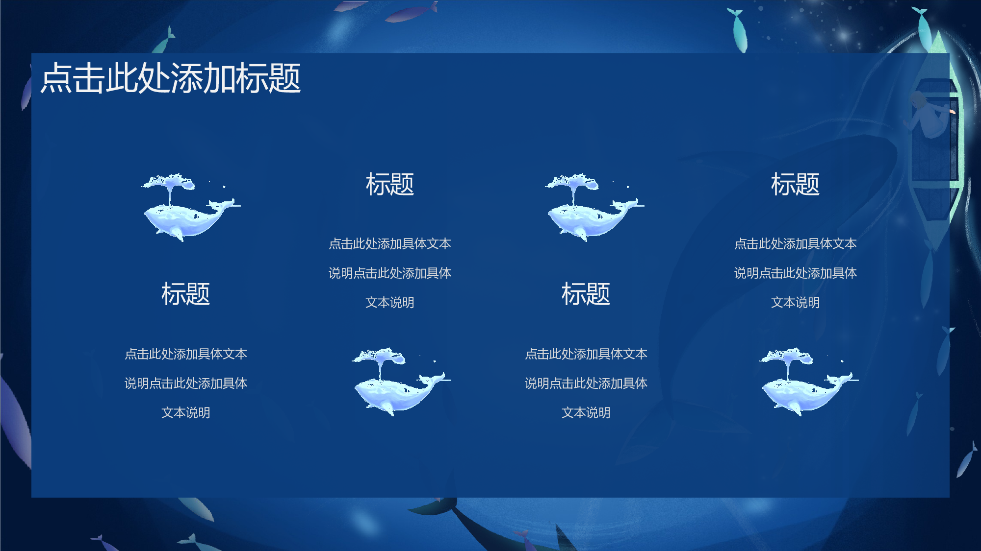 治愈系 20.pptx 第5页