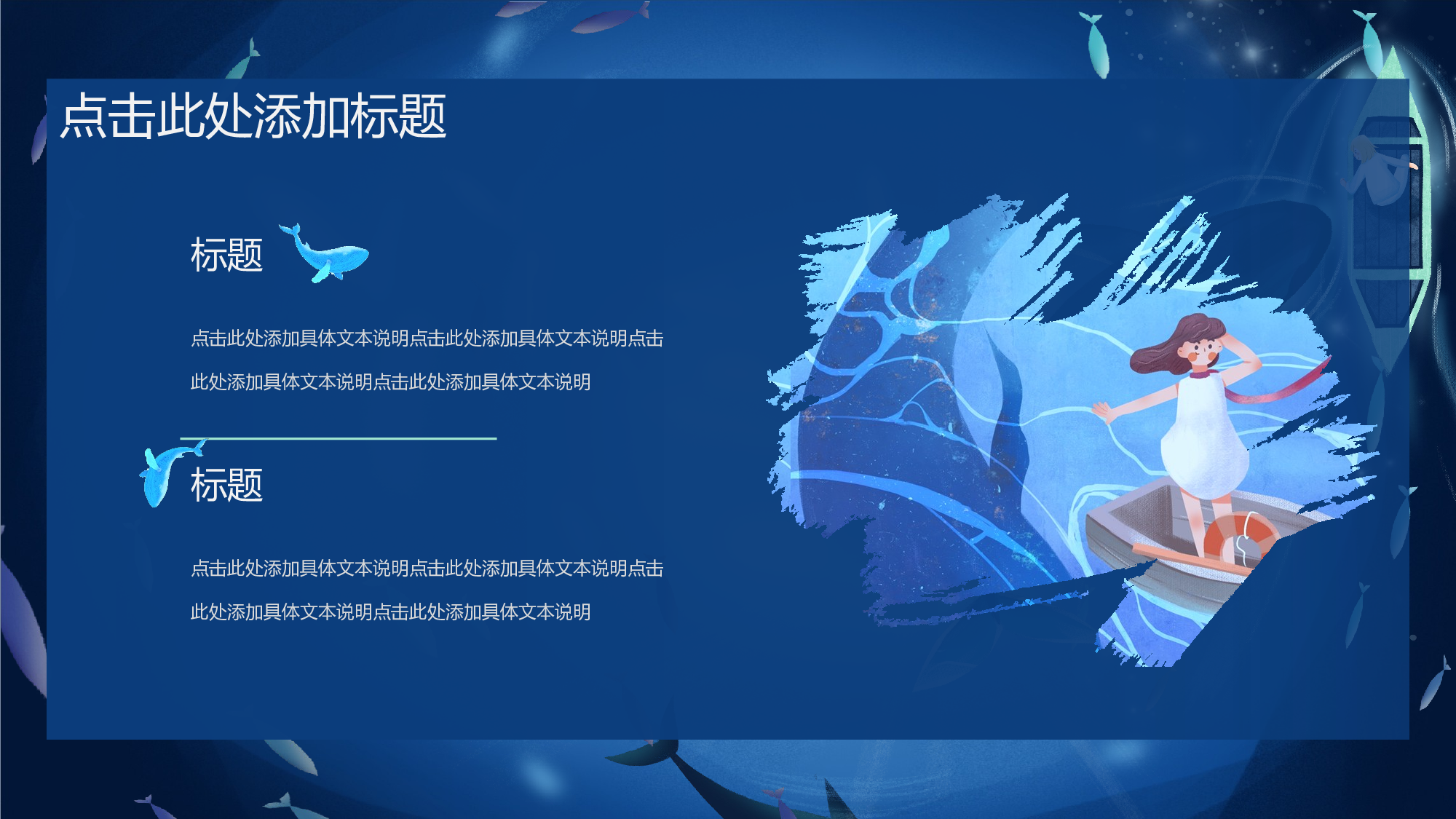 治愈系 20.pptx 第6页