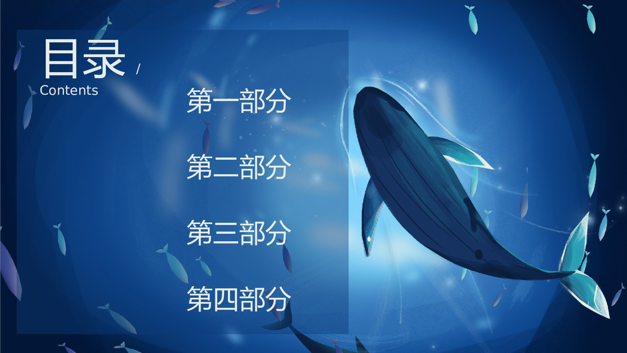 治愈系 20.pptx 第2页