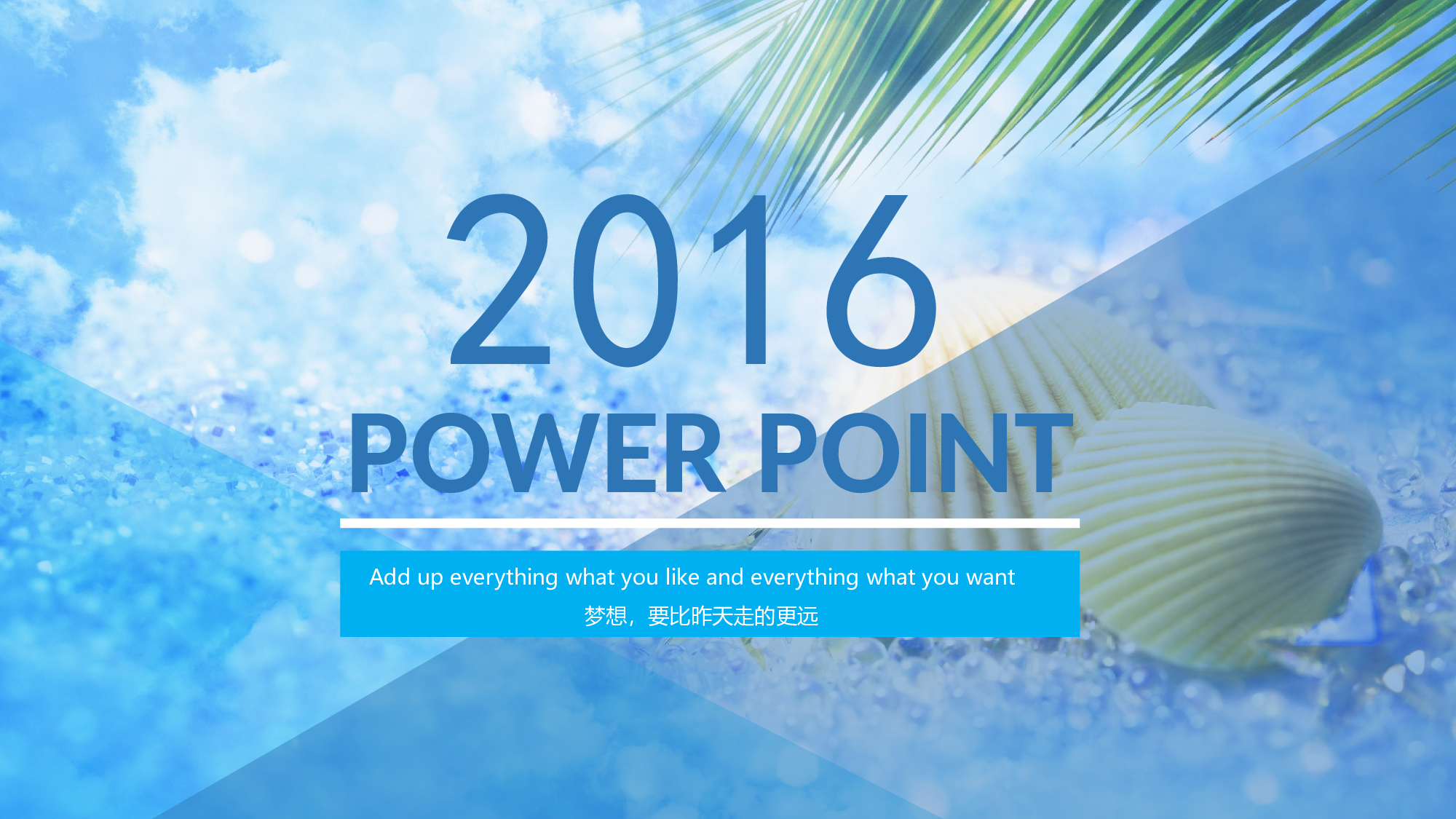 唯美清新PPT模板 (119).pptx 第1页