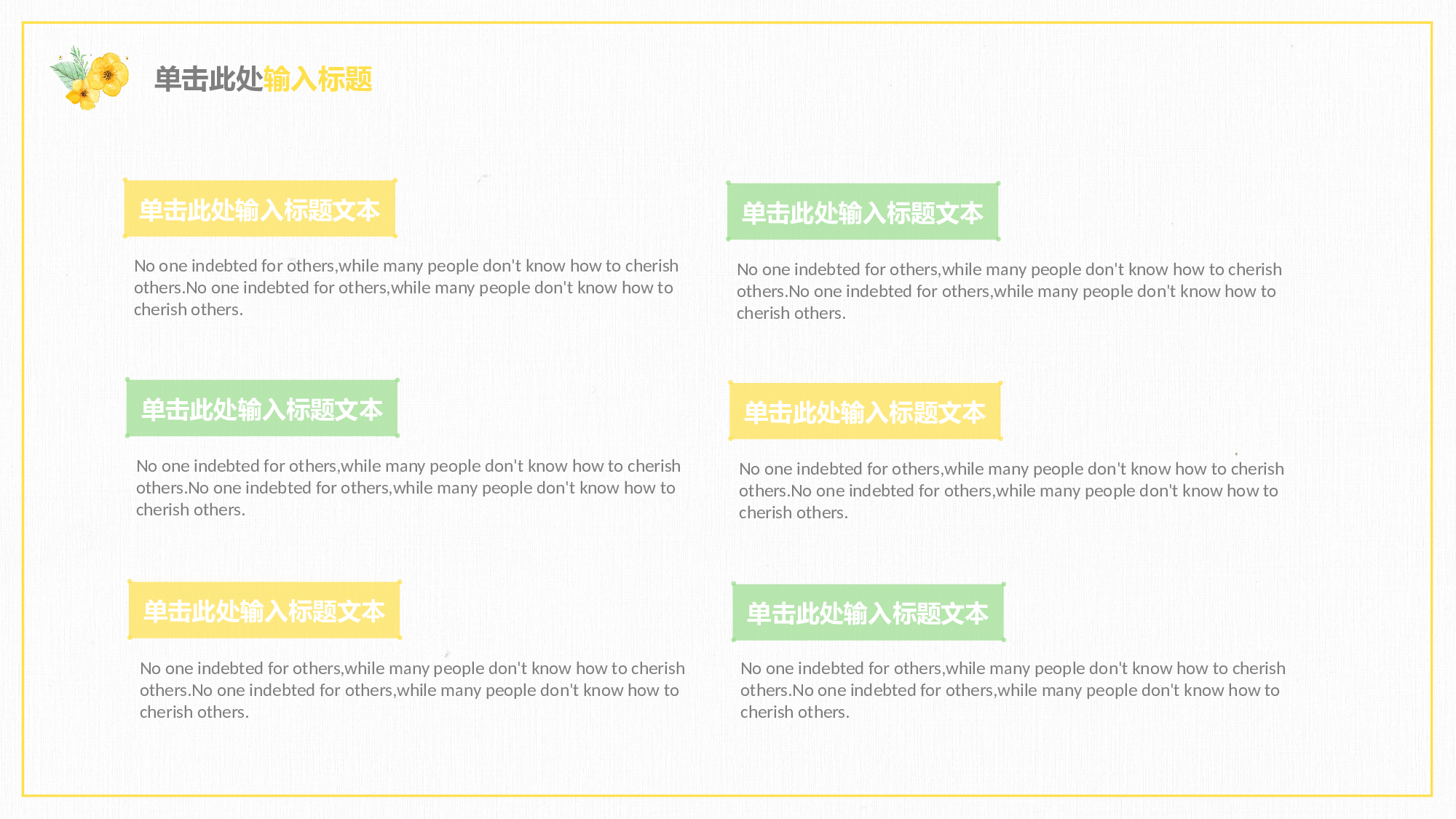 夏天46.pptx 第4页