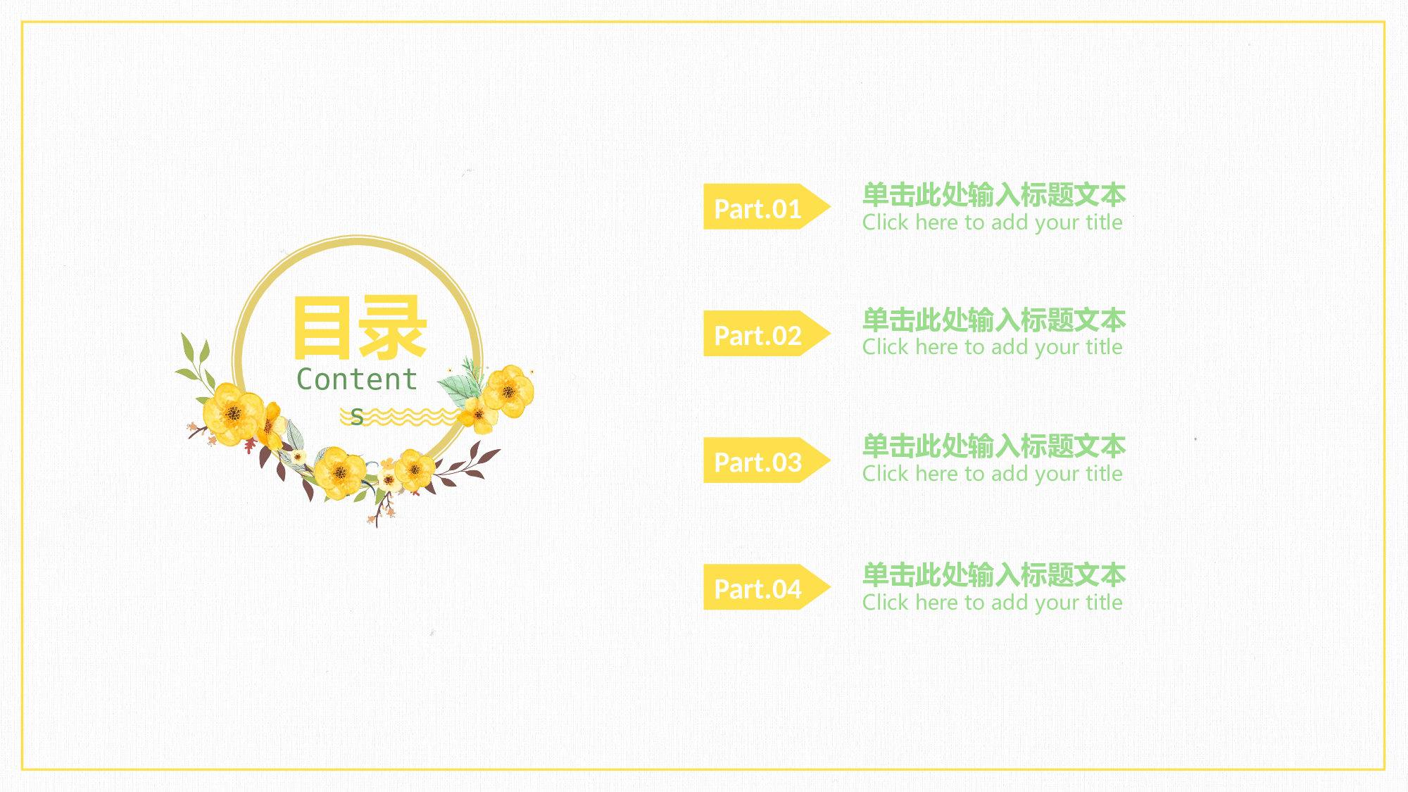 夏天46.pptx 第2页