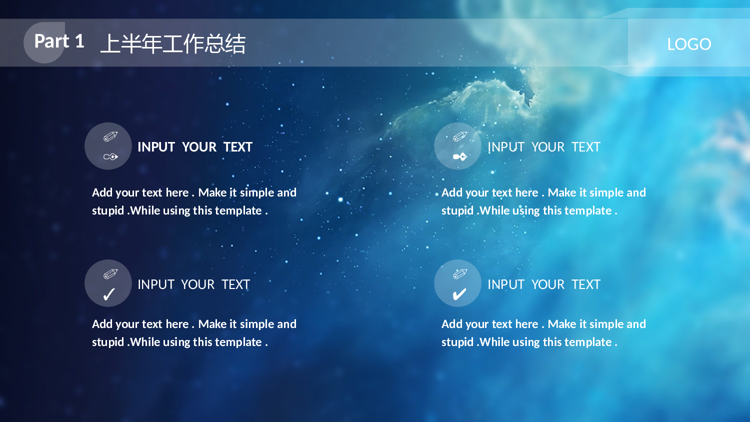 唯美清新PPT模板 (21).pptx 第5页