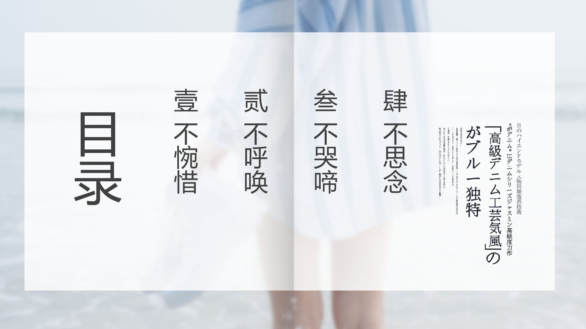 海蓝风PPT (13).pptx 第2页