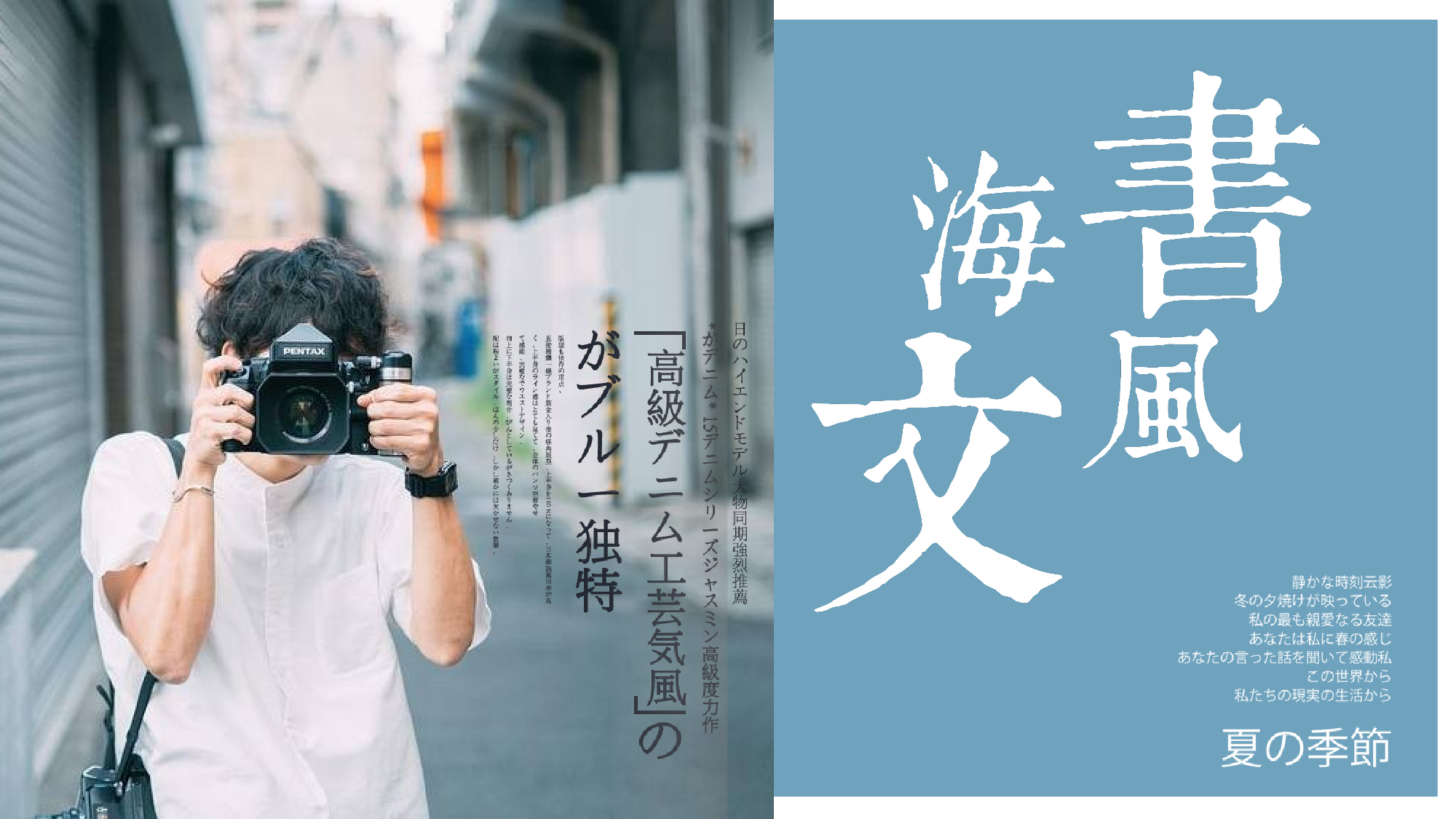 海蓝风PPT (13).pptx 第1页
