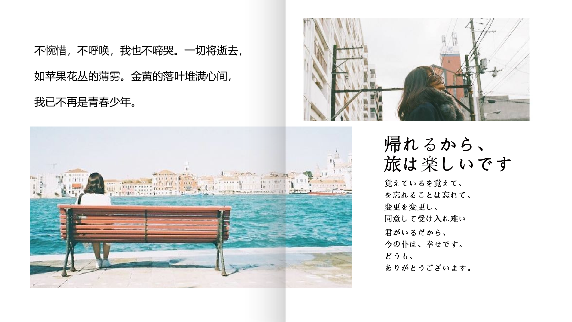 海蓝风PPT (13).pptx 第6页