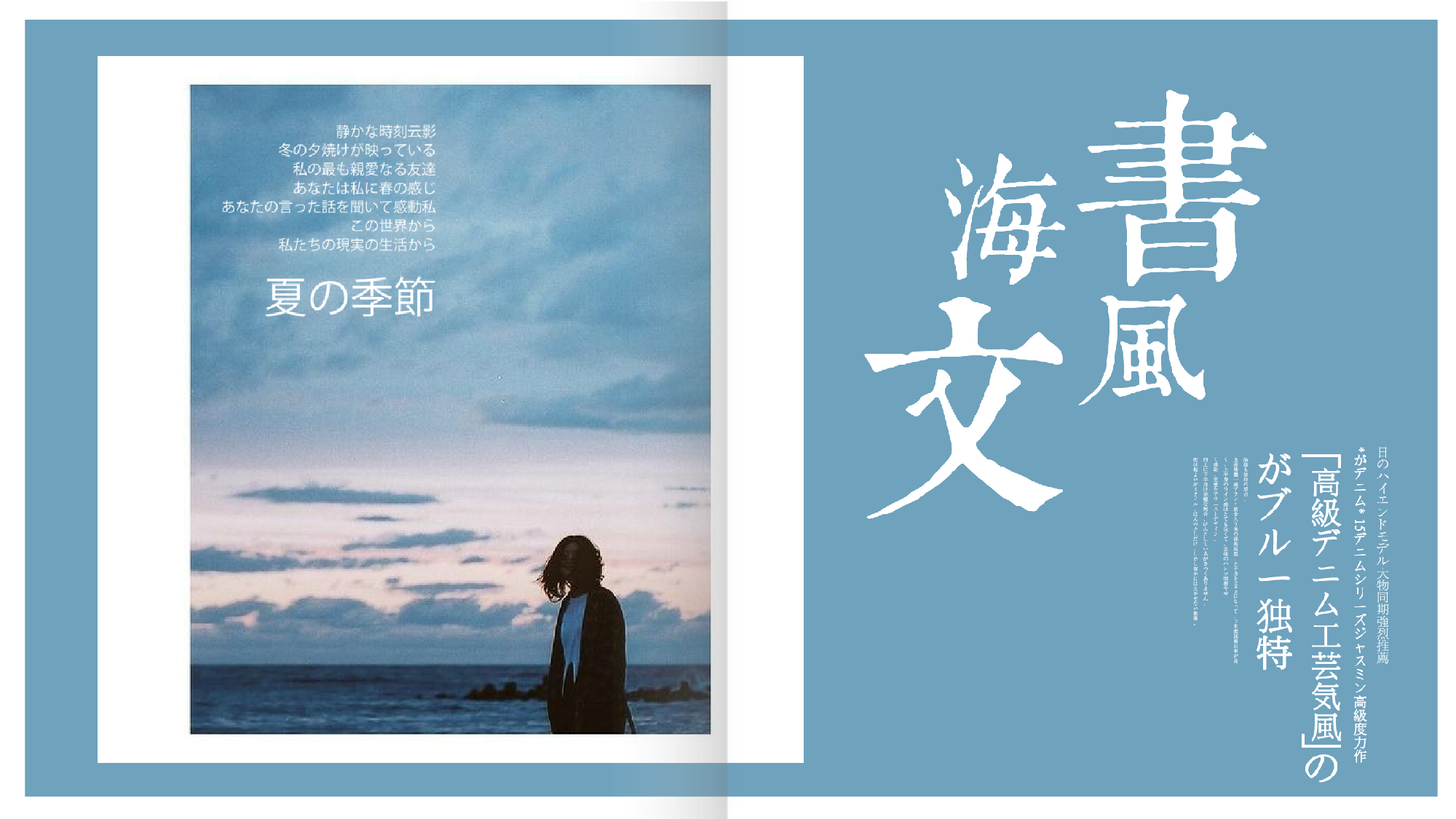 海蓝风PPT (13).pptx 第3页