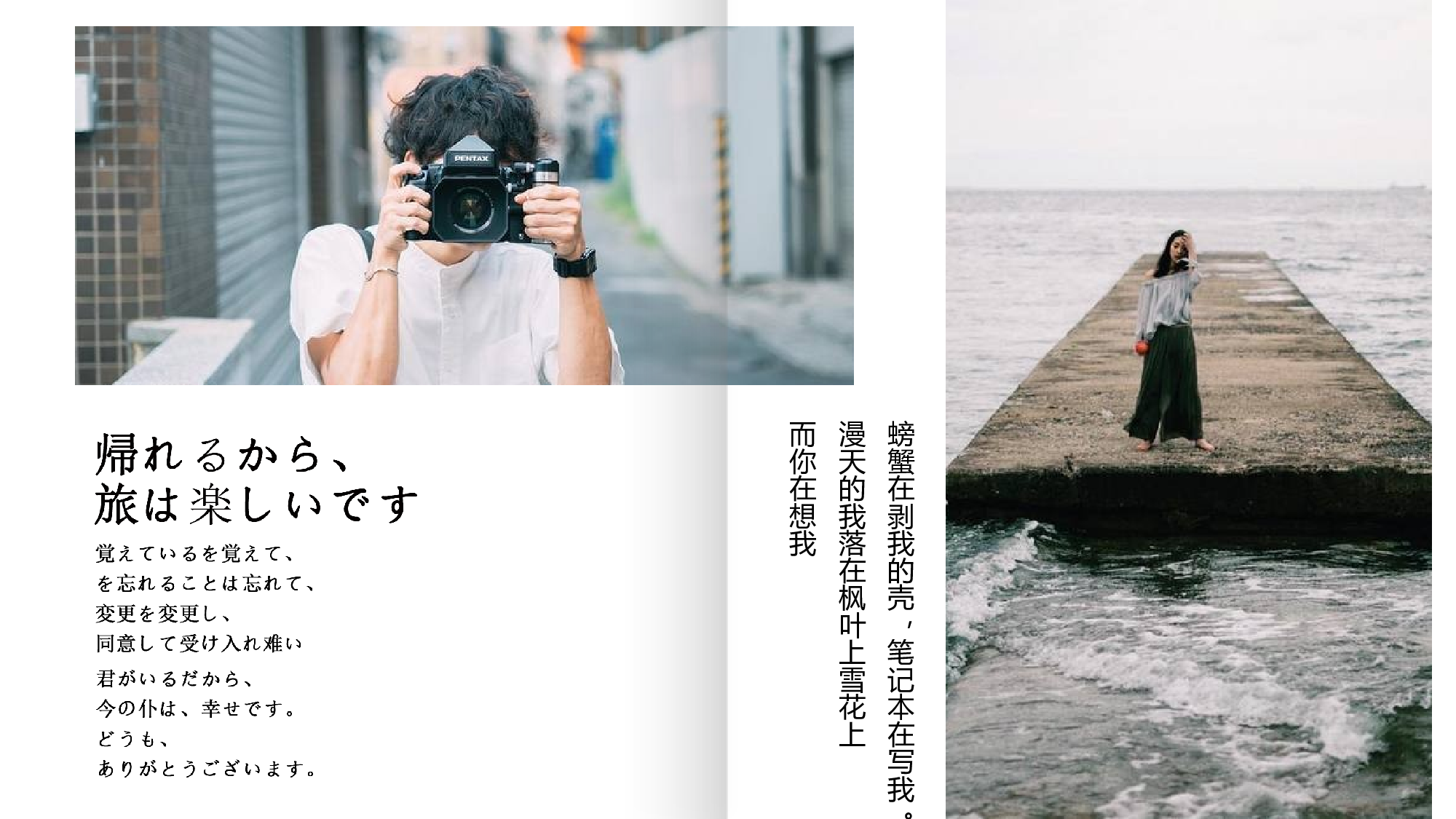 海蓝风PPT (13).pptx 第4页