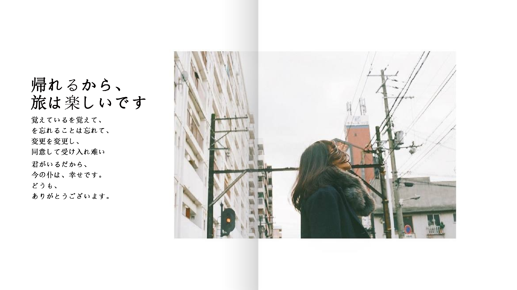 海蓝风PPT (13).pptx 第5页
