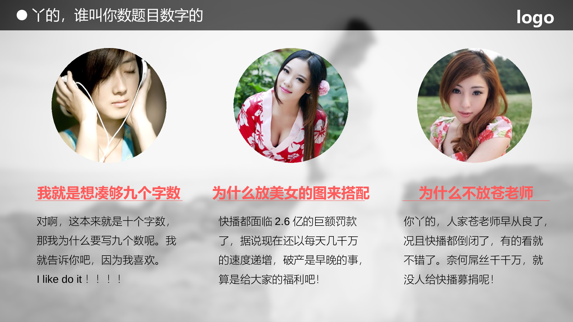 唯美清新PPT模板 (4).pptx 第4页