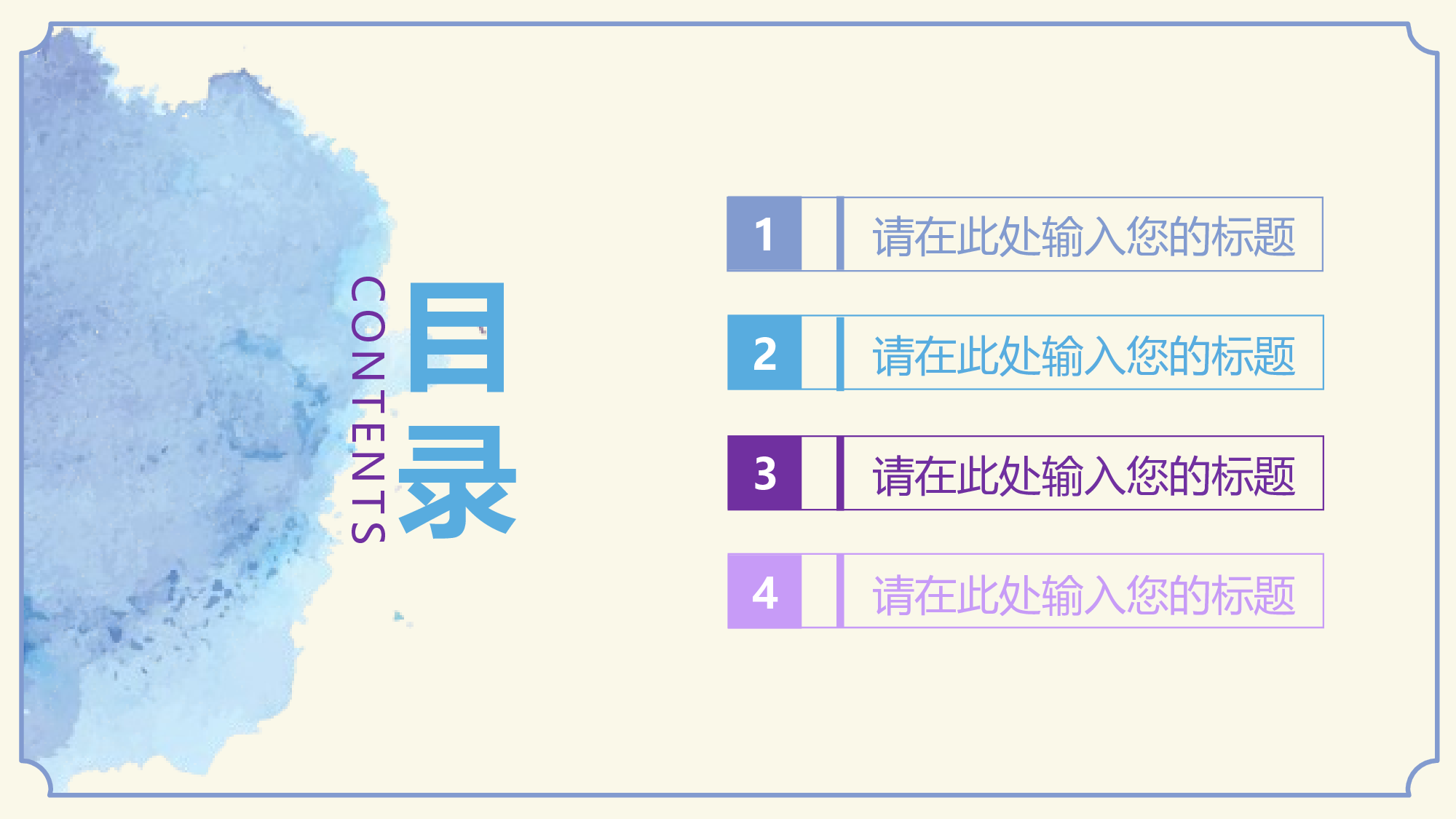 唯美清新PPT模板 (47).pptx 第2页