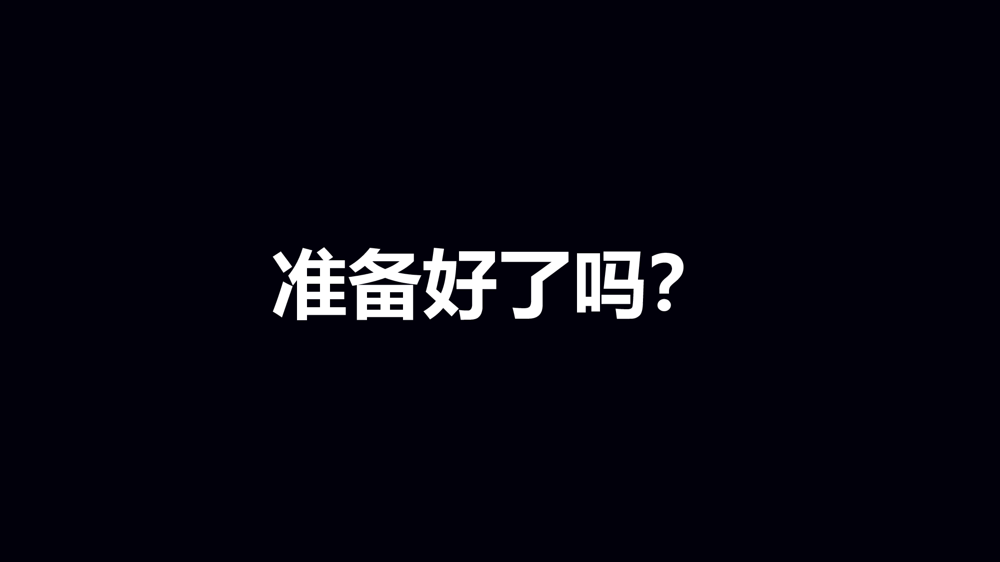 【编号40】华为手机宣传.pptx 第1页