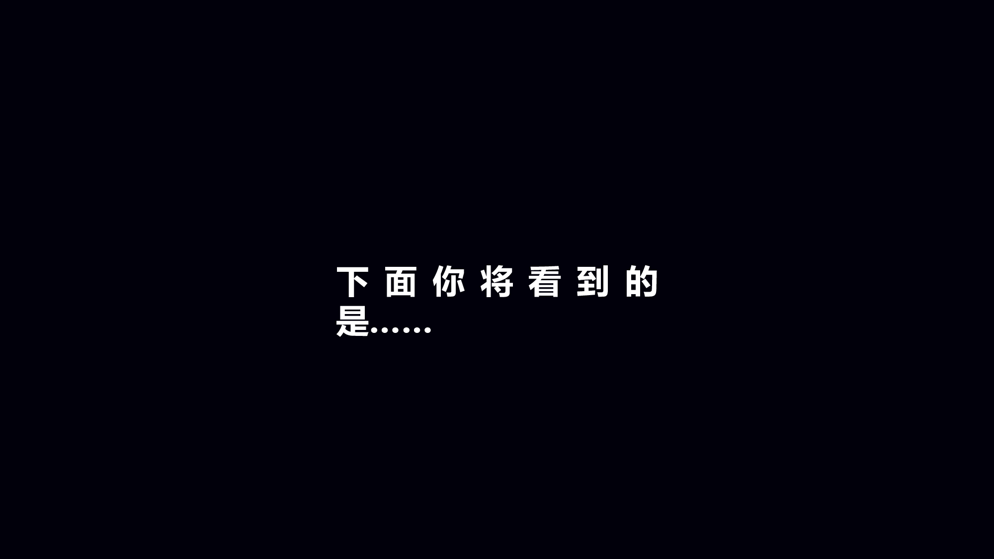 【编号40】华为手机宣传.pptx 第3页