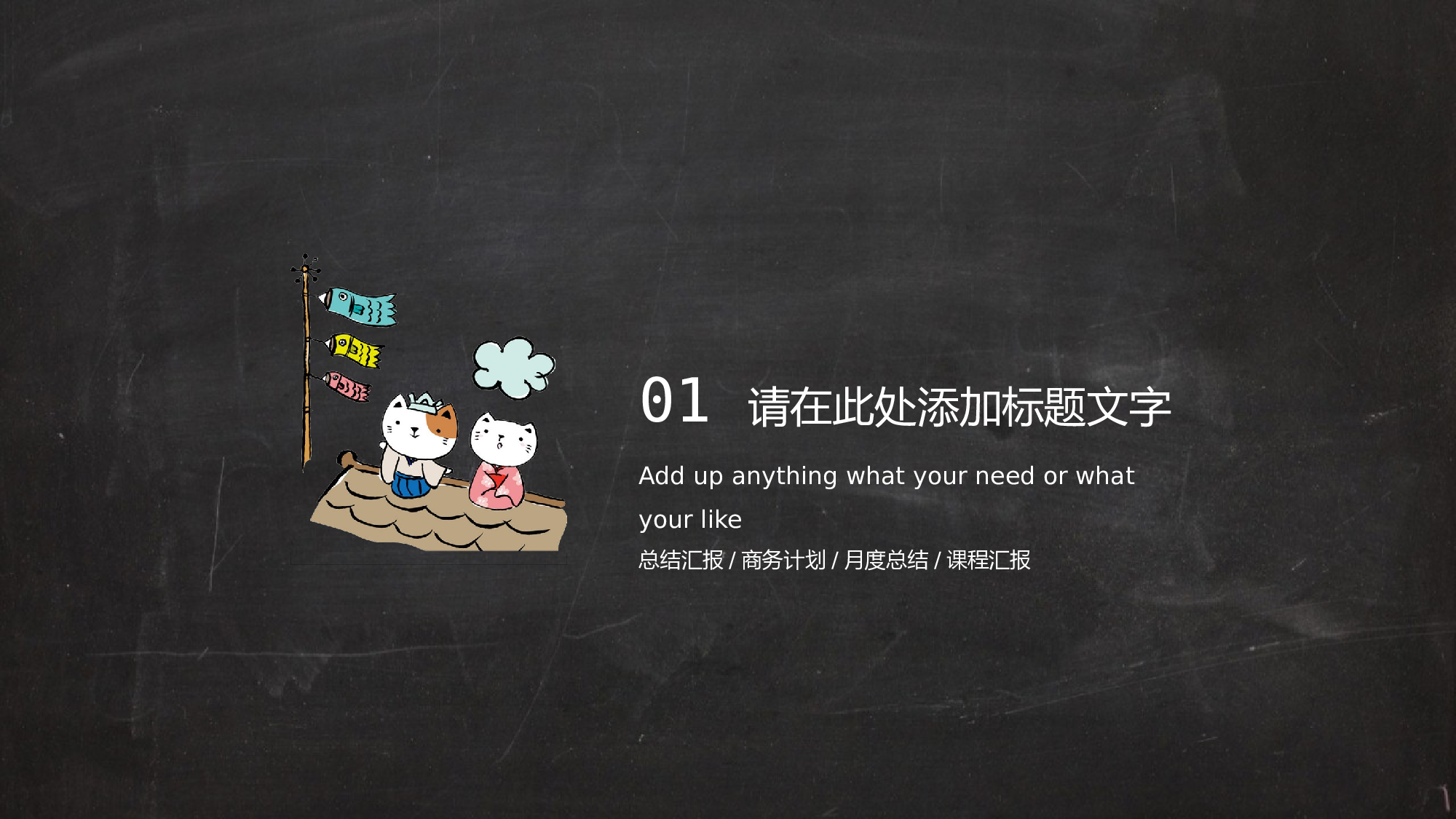 猫咪主题20.pptx 第3页
