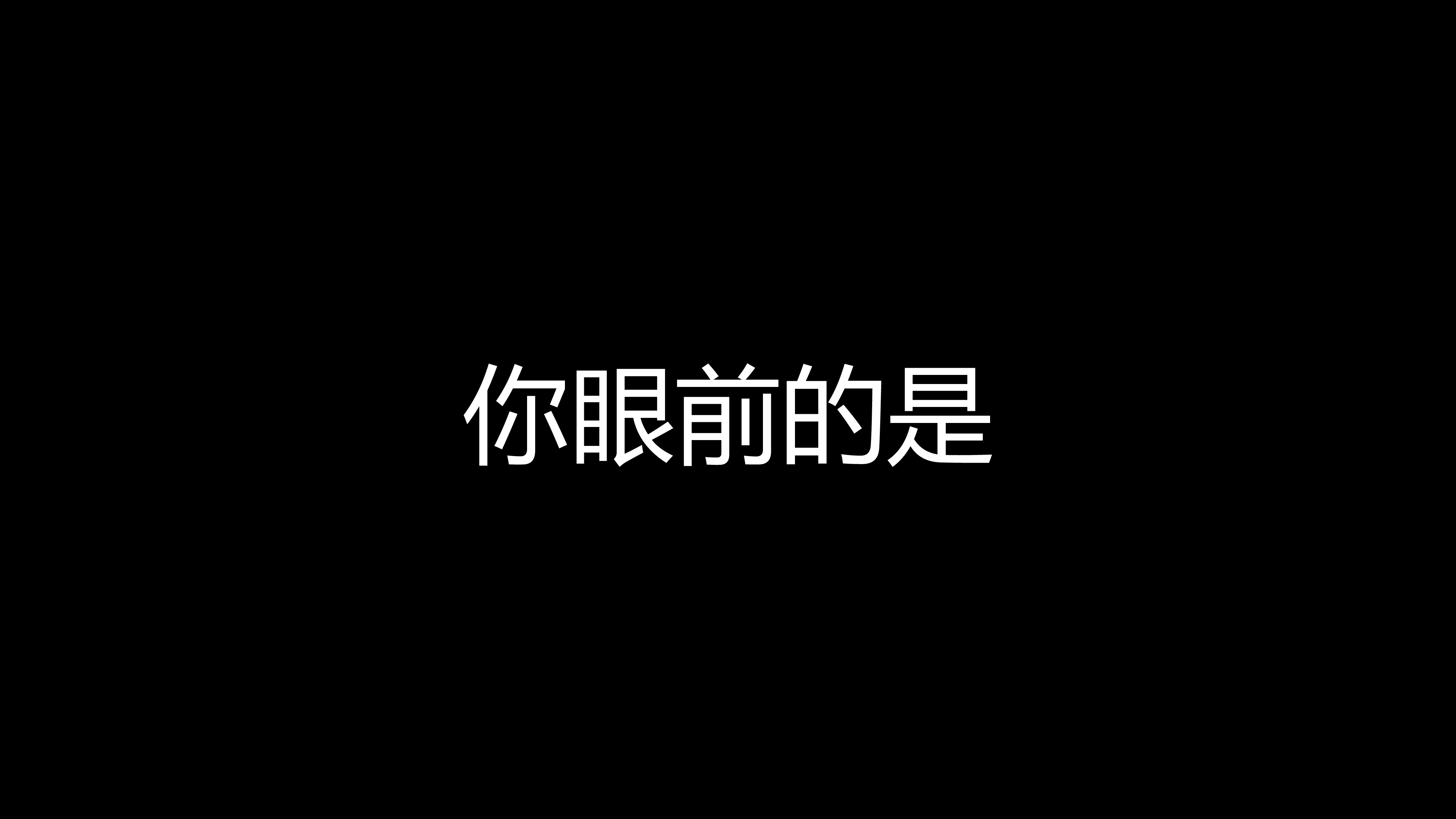【编号43】模仿苹果快闪PPT模板【文墨社】.pptx 第4页