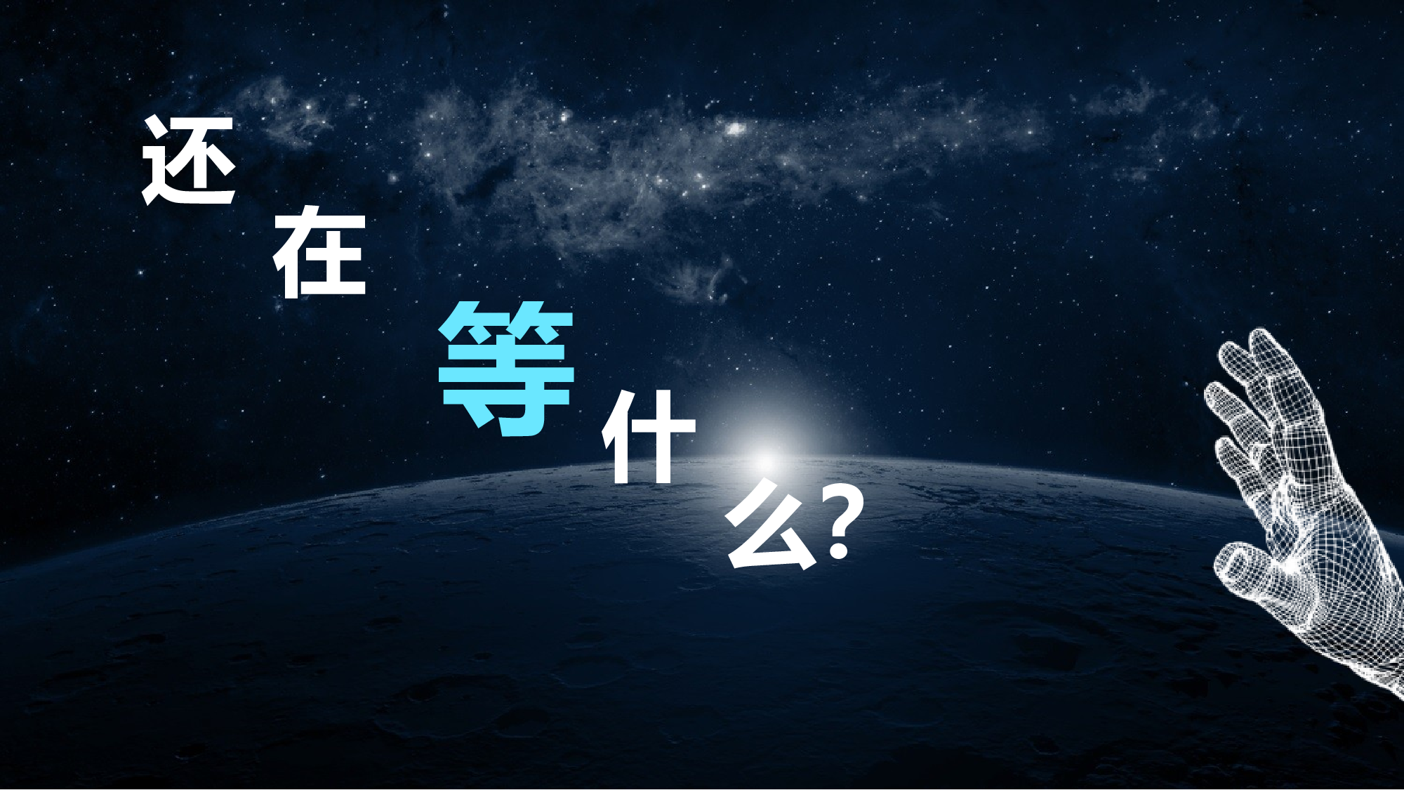 【编号45】耳机产品发布会快闪PPT.pptx 第5页
