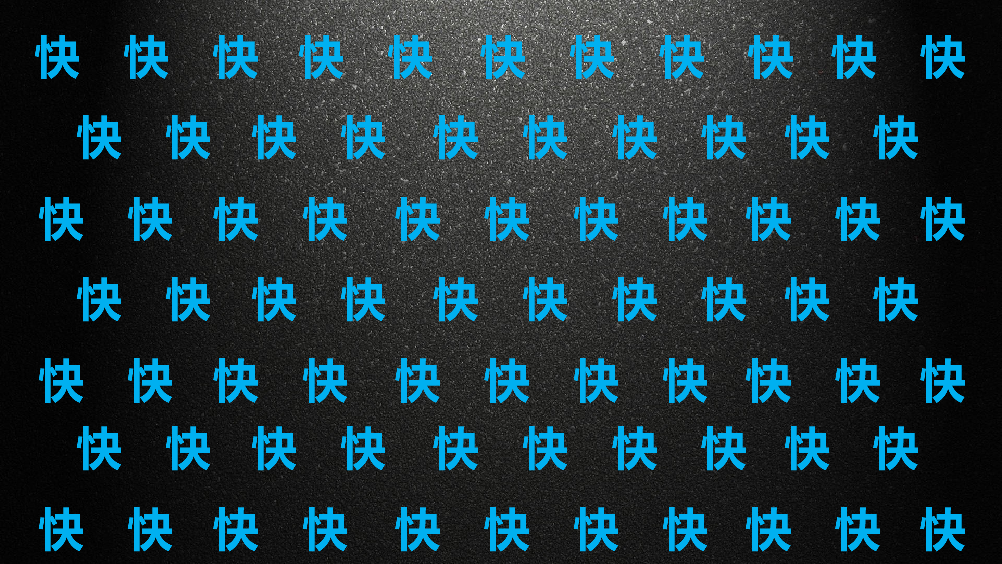 【编号45】耳机产品发布会快闪PPT.pptx 第6页