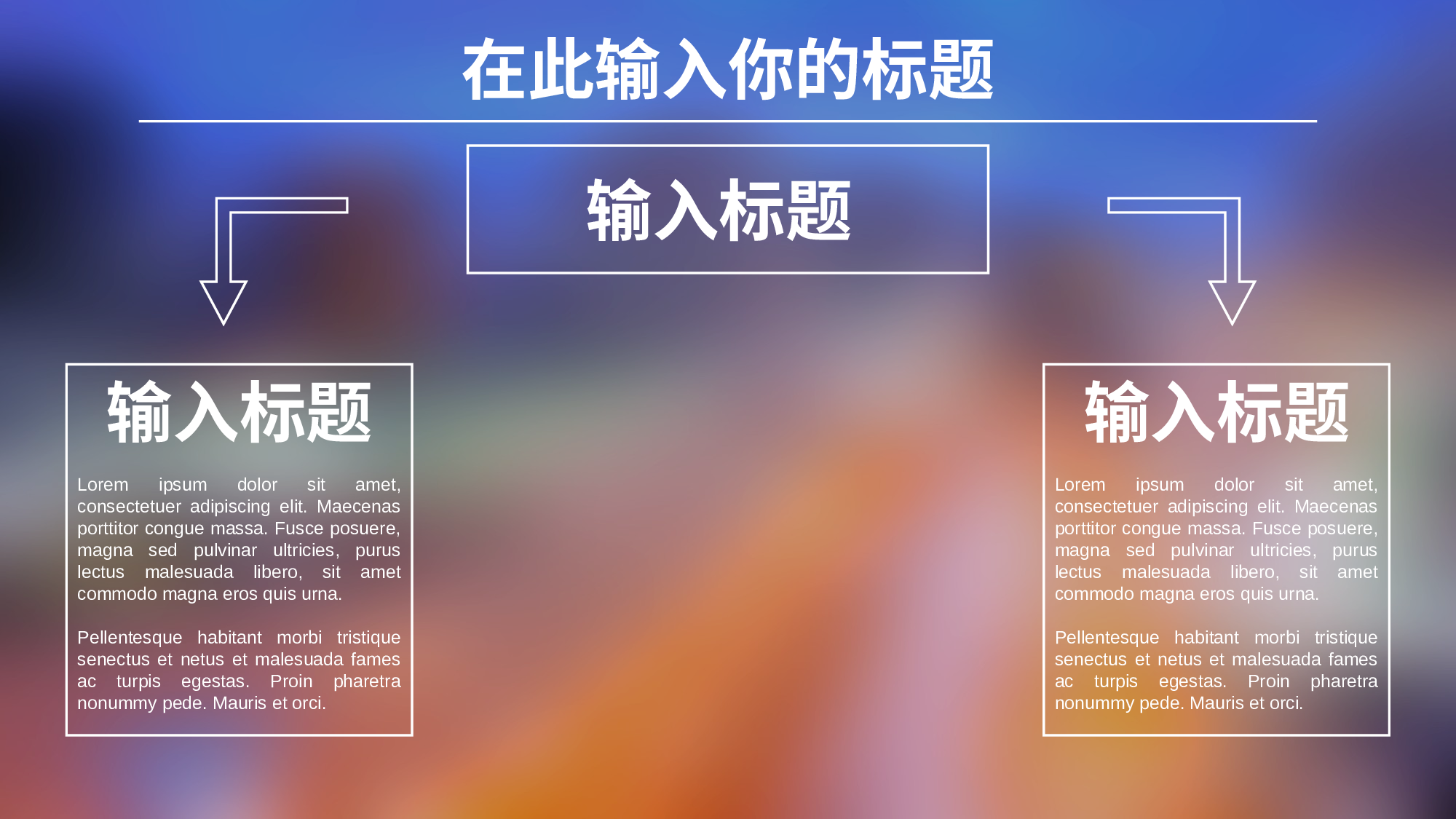 唯美清新PPT模板 (91).pptx 第4页