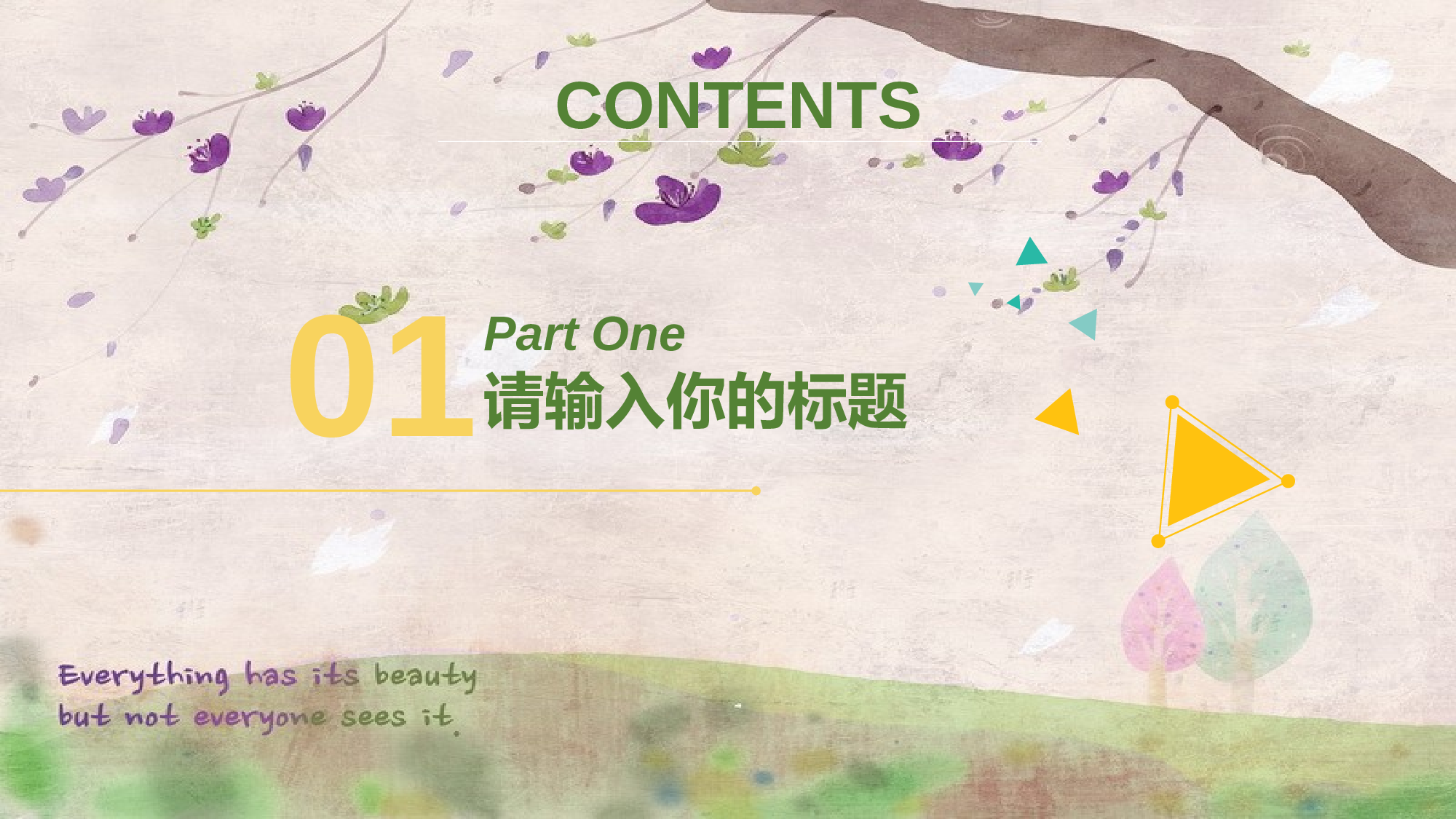 唯美清新PPT模板 (96).pptx 第3页