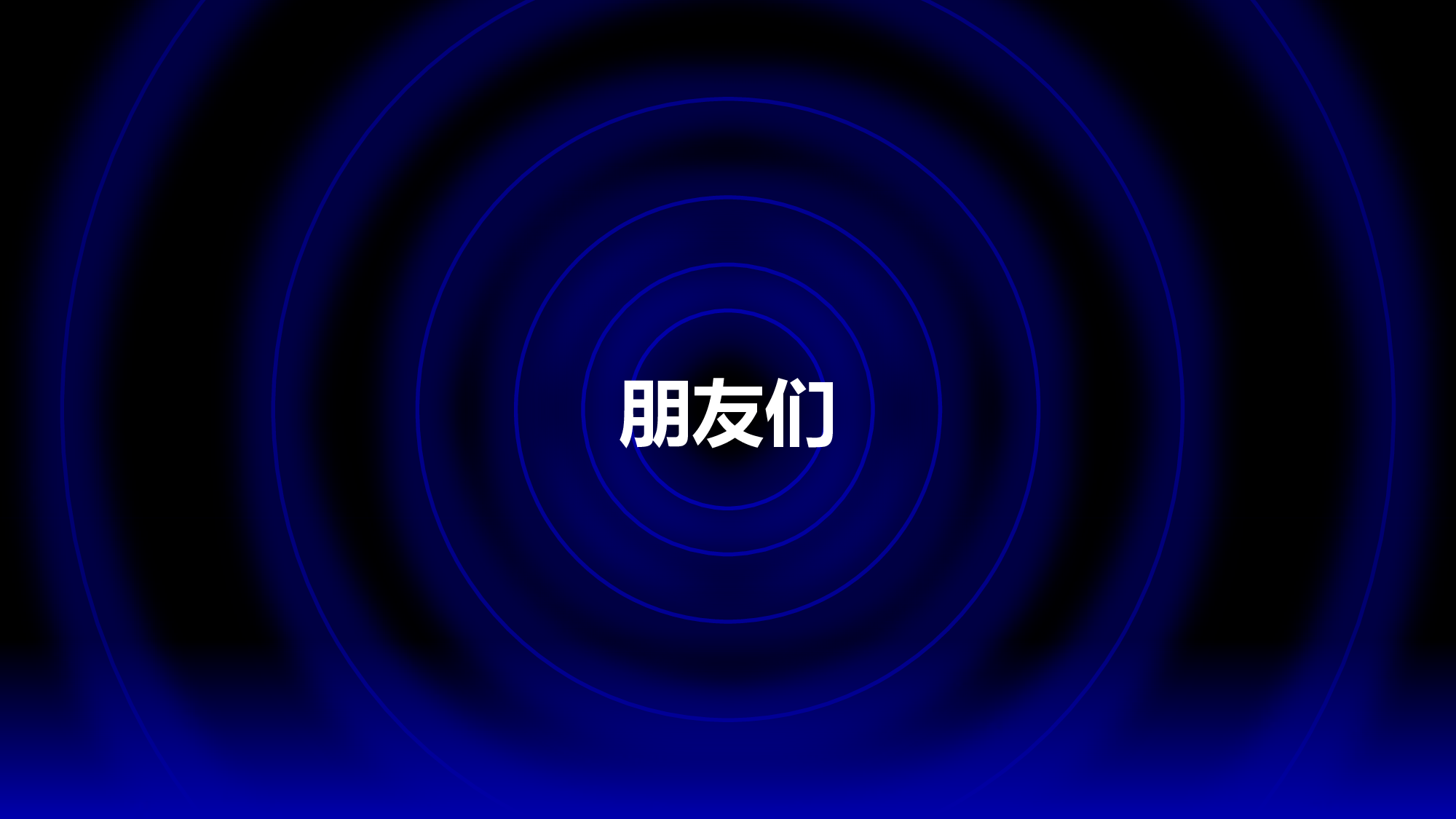 【编号46】快闪创意PPT手机新品发布会产品介绍.pptx 第2页