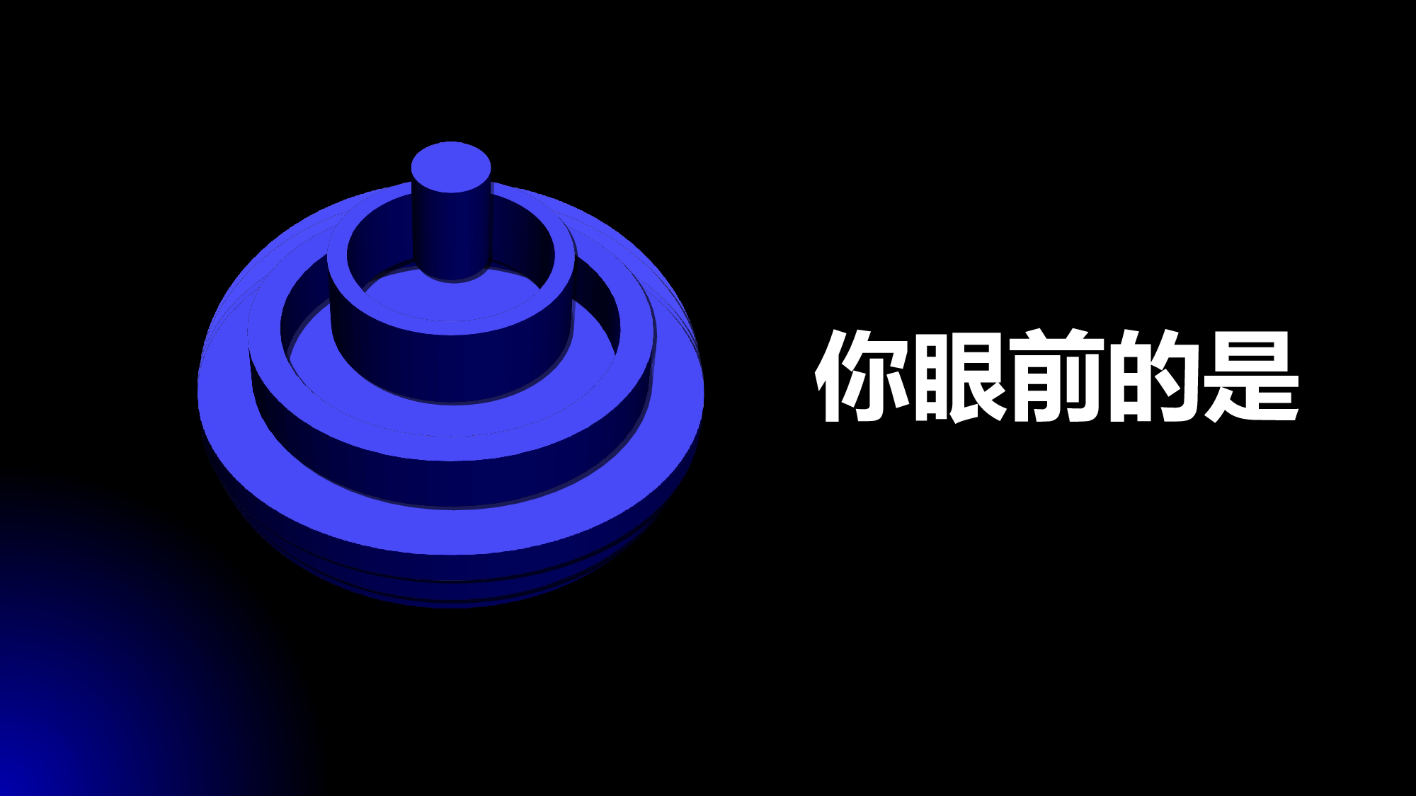 【编号46】快闪创意PPT手机新品发布会产品介绍.pptx 第6页