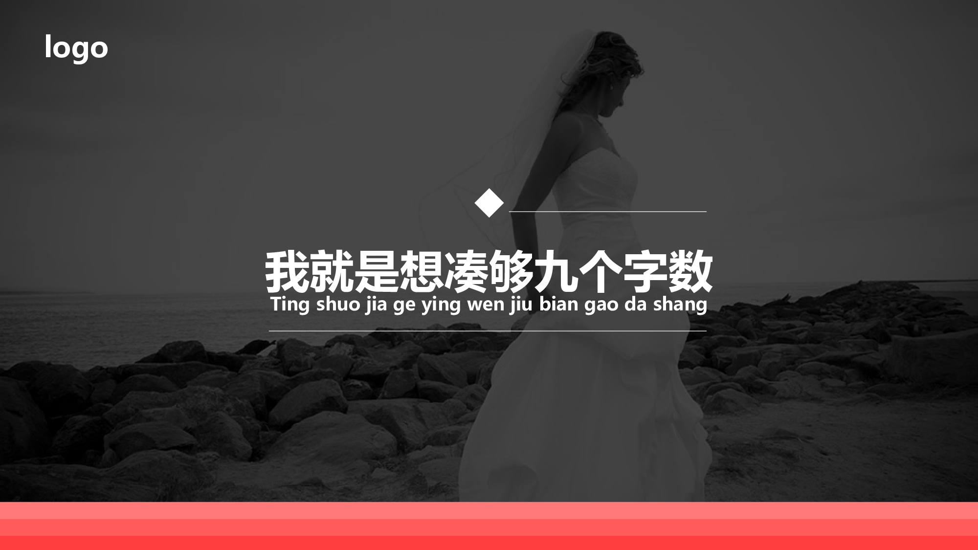 唯美清新W002文艺唯美静态模版233.pptx 第1页