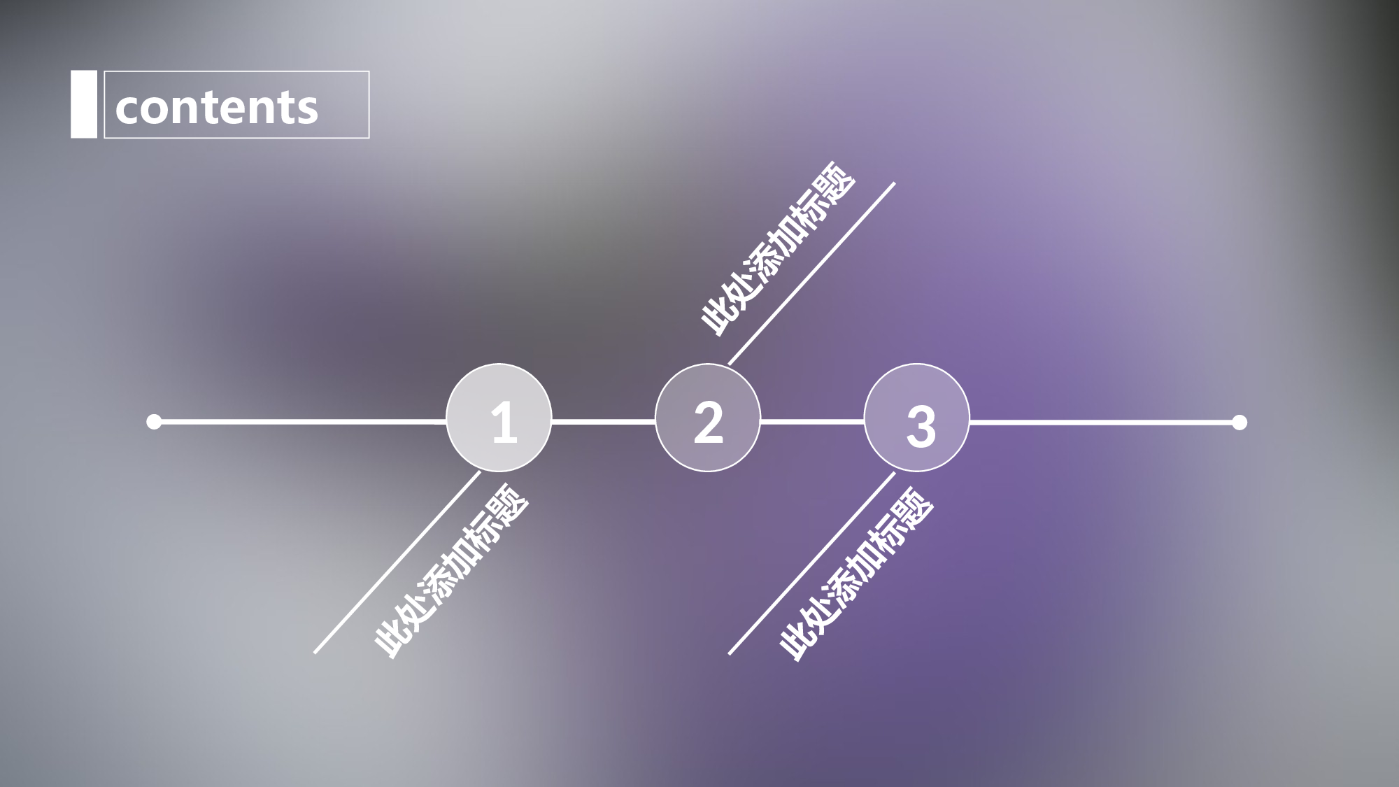 唯美清新W006文艺唯美动态模版207.ppt 第2页