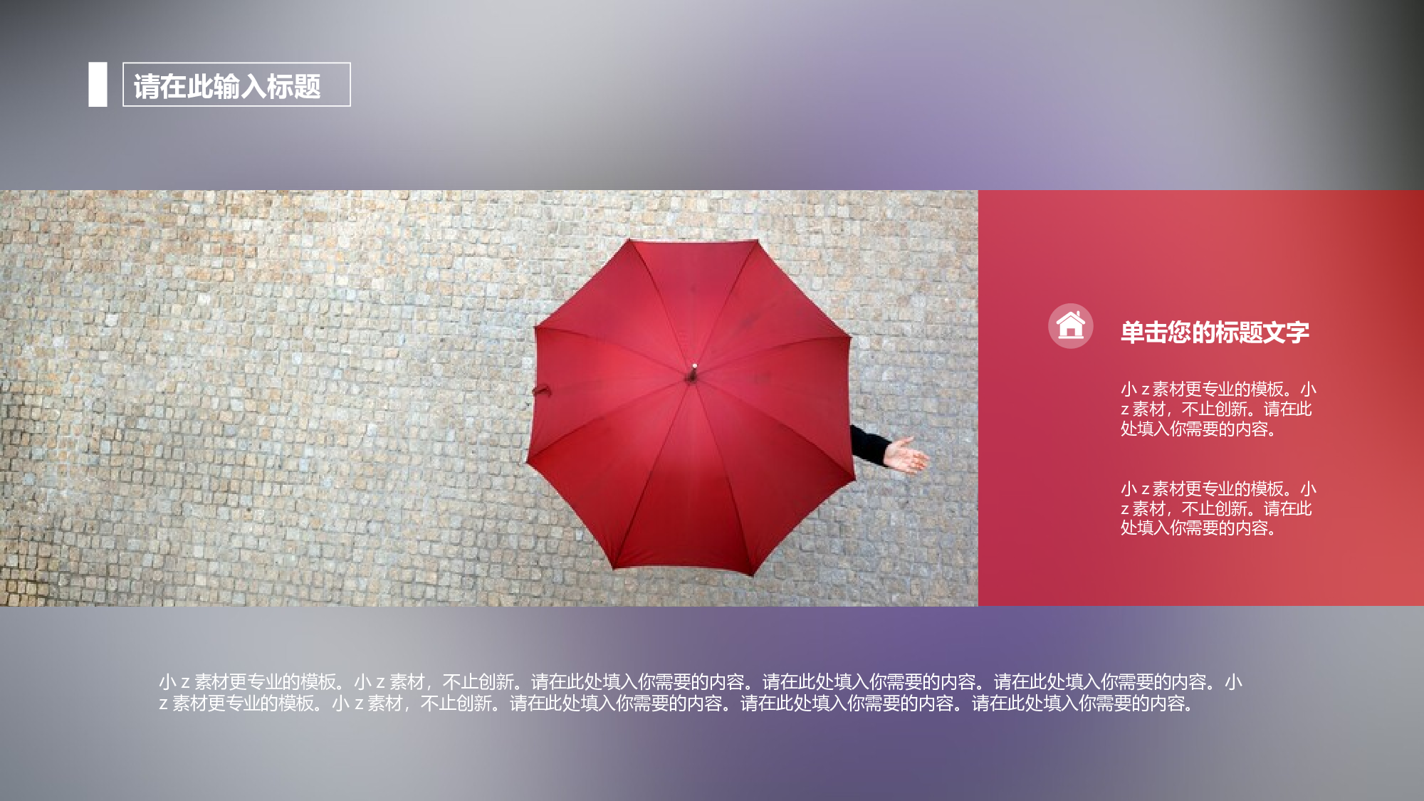 唯美清新W006文艺唯美动态模版207.ppt 第3页