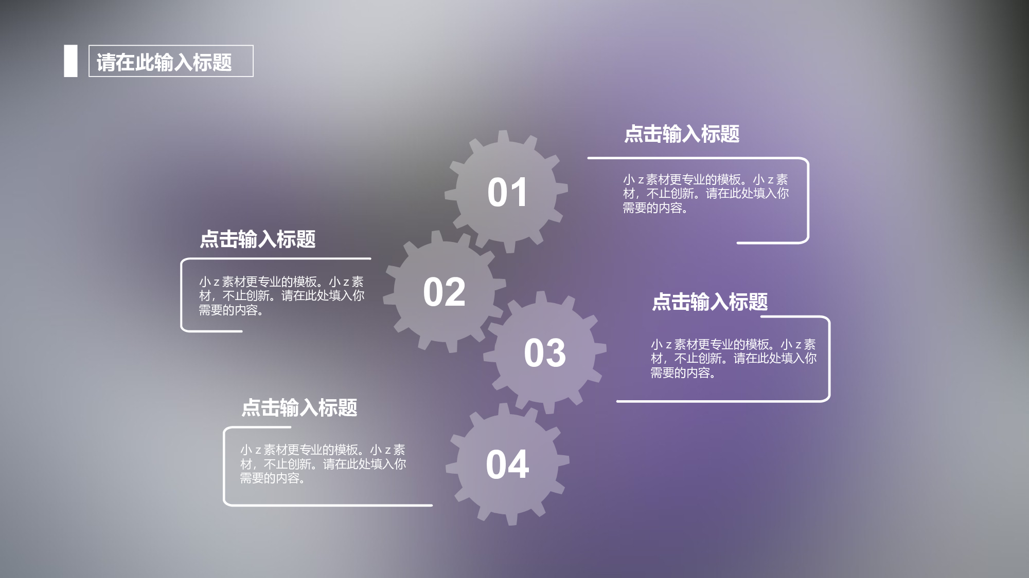 唯美清新W006文艺唯美动态模版207.ppt 第6页