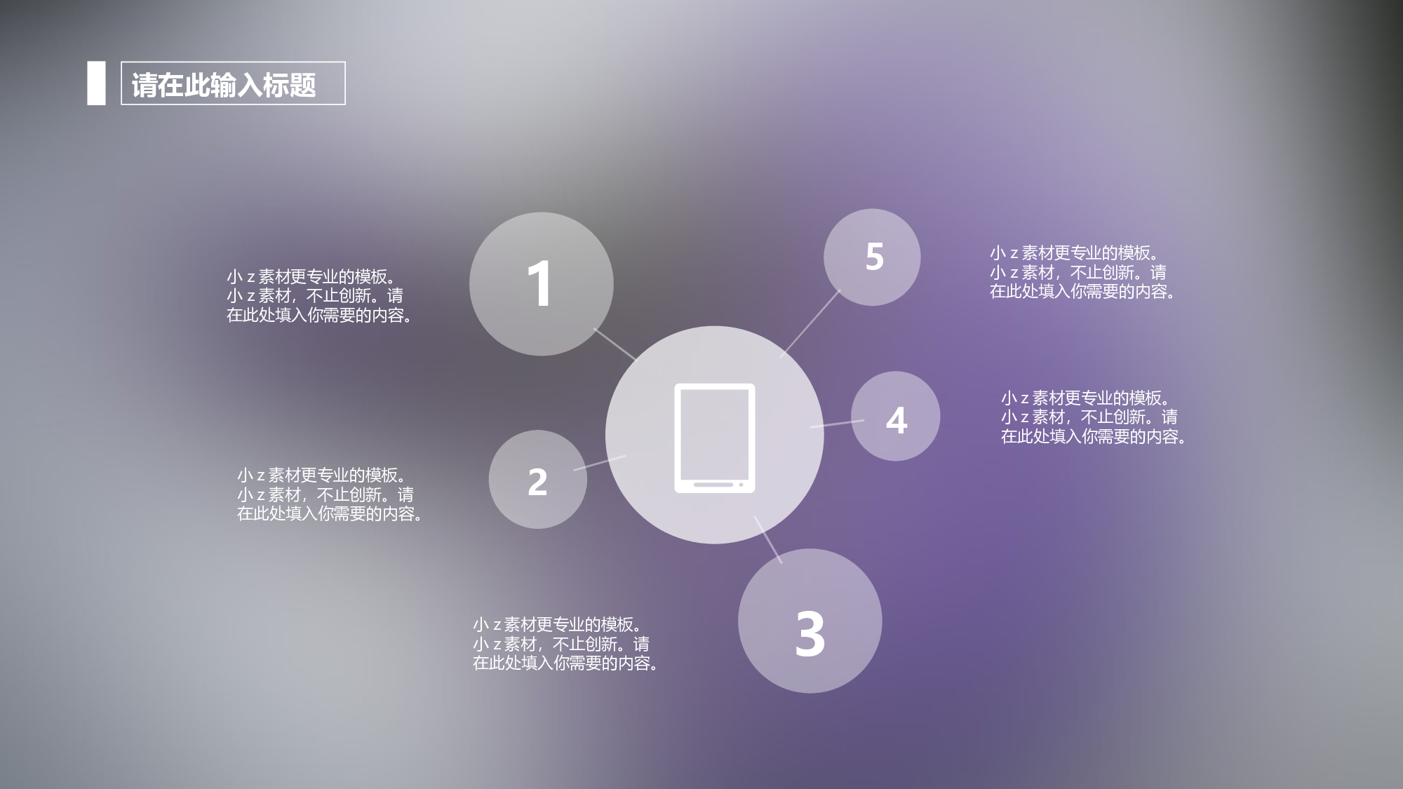 唯美清新W006文艺唯美动态模版207.ppt 第4页