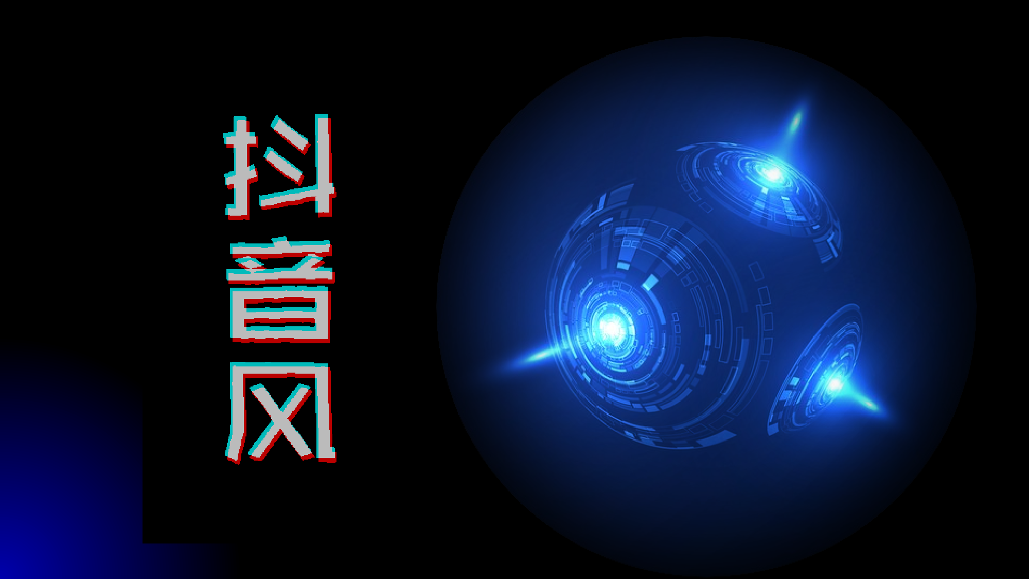 【编号50】洗碗机抖音PPT新产品发布项目介绍.pptx 第5页