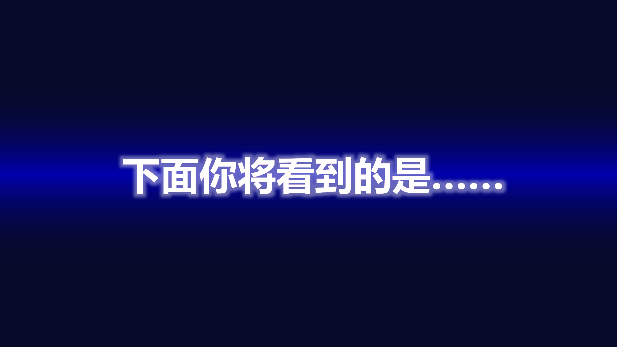 【编号50】洗碗机抖音PPT新产品发布项目介绍.pptx 第3页