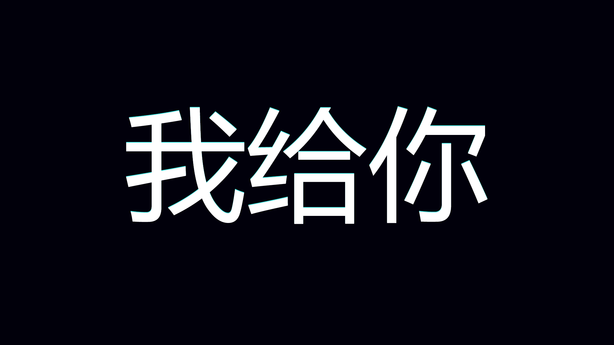 【编号51】抖音.pptx 第5页