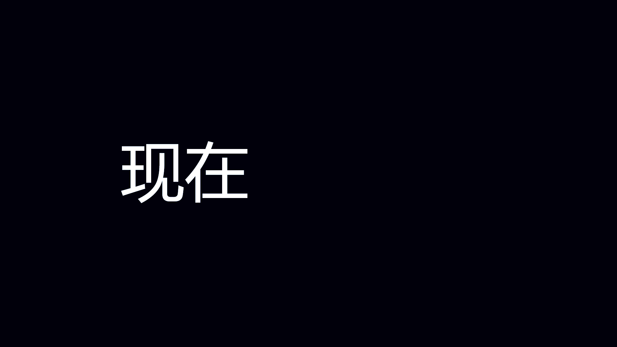 【编号51】抖音.pptx 第6页